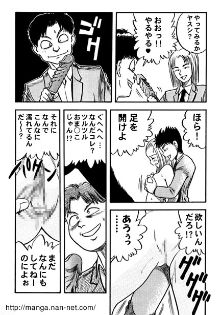 Female Teacher Aiko page 7 full