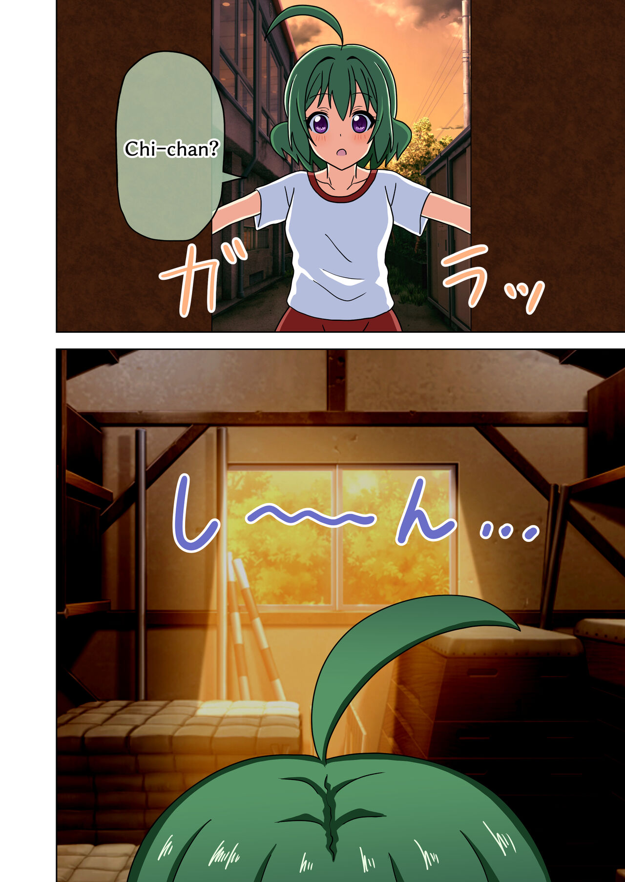 Mitari no Sono Vol. Ep. 194-199 page 4 full