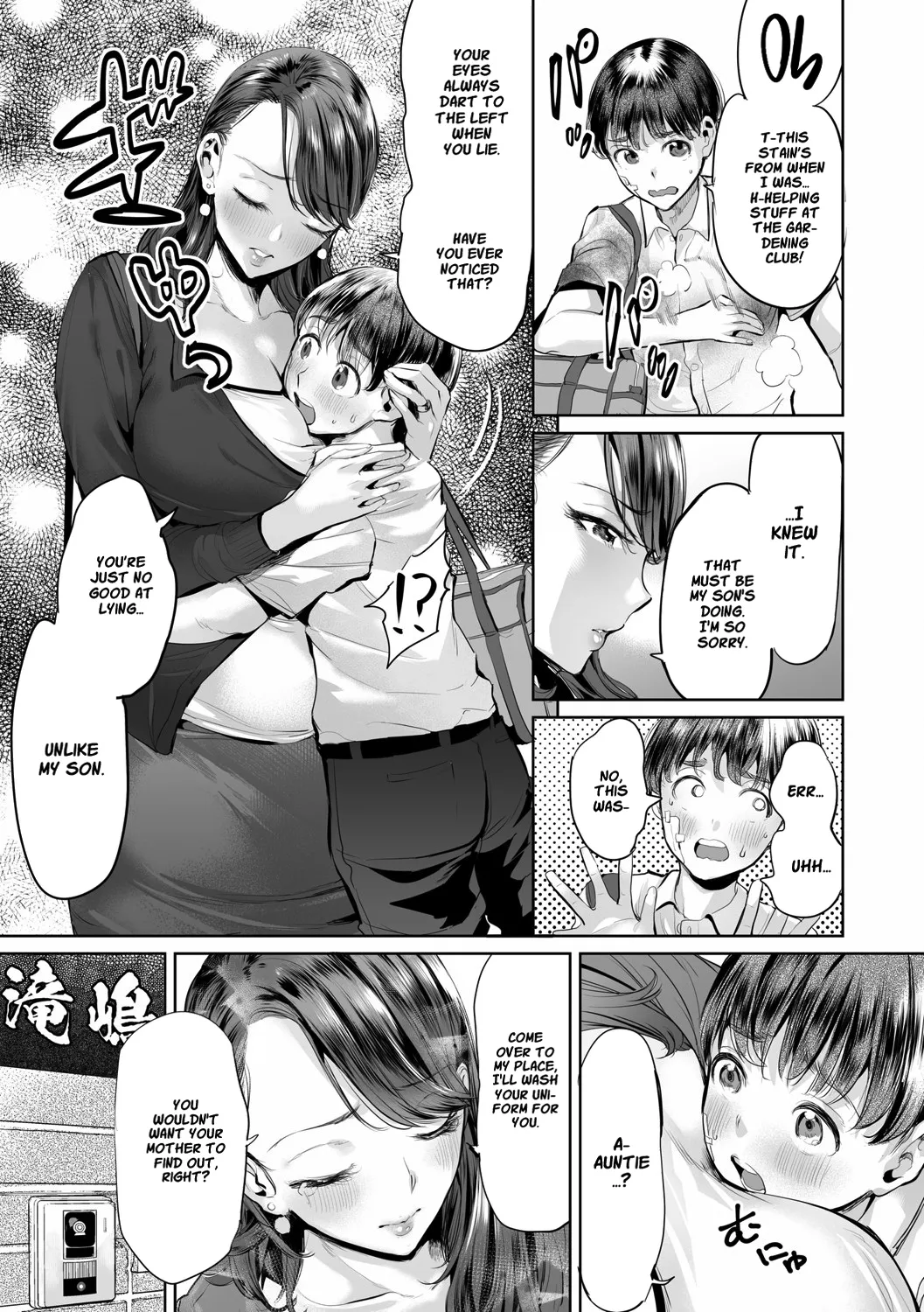 Ijime Bokumetsu Swapping | Anti-Bully Swapping page 6 full