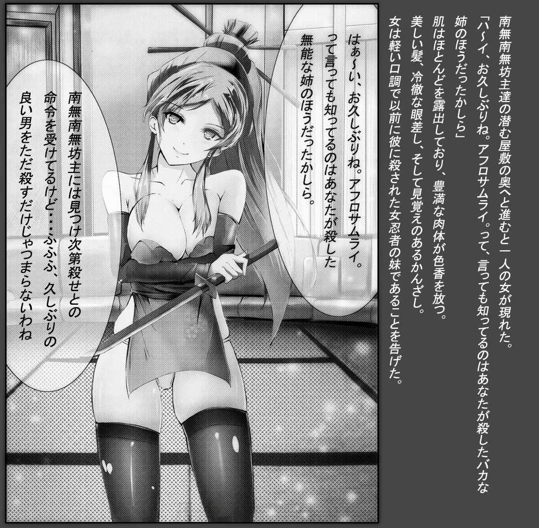 Artist：Kuno Ichika page 1 full