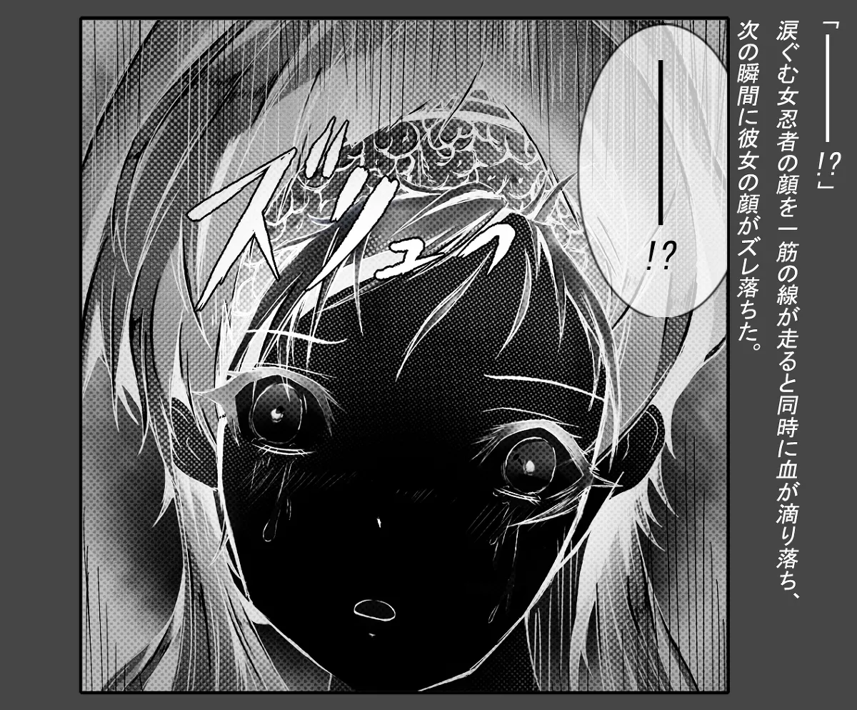 Artist：Kuno Ichika page 6 full