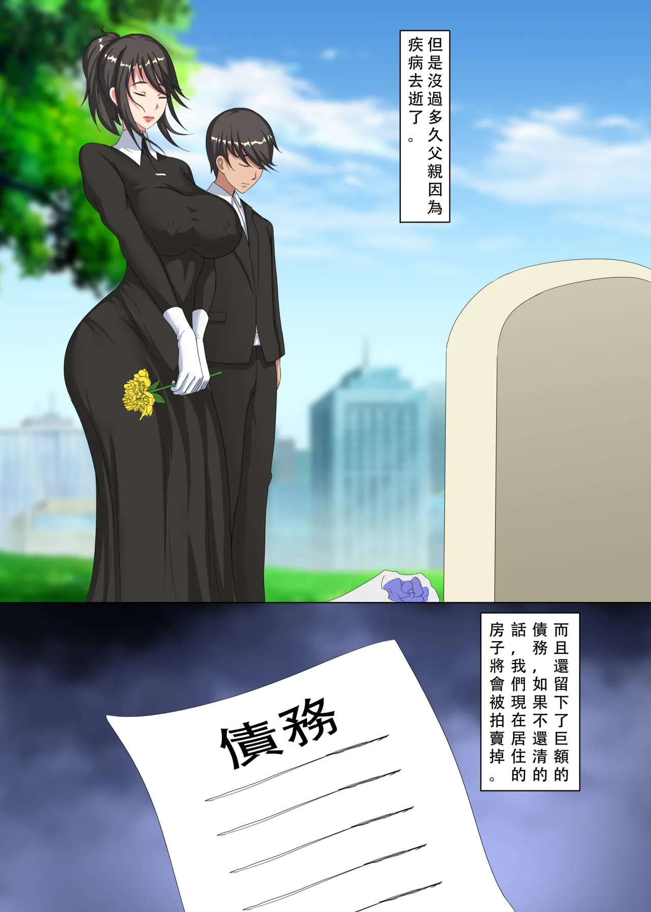 【WD1113】继母是我的专属模特 无修正（自购分享） page 2 full