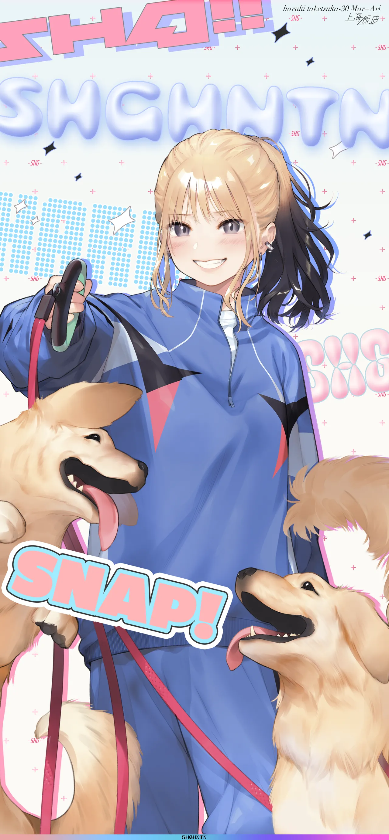 即おち!〜"Sweet"〜脈なし女子を即堕ち催淫→マイルドヤンキー春姫ちゃん!初心者パッチン練習台!ざけんな絶頂☆雄イキ体験!ベロチュー!ちんちん!わんわんお"っ♪ page 9 full