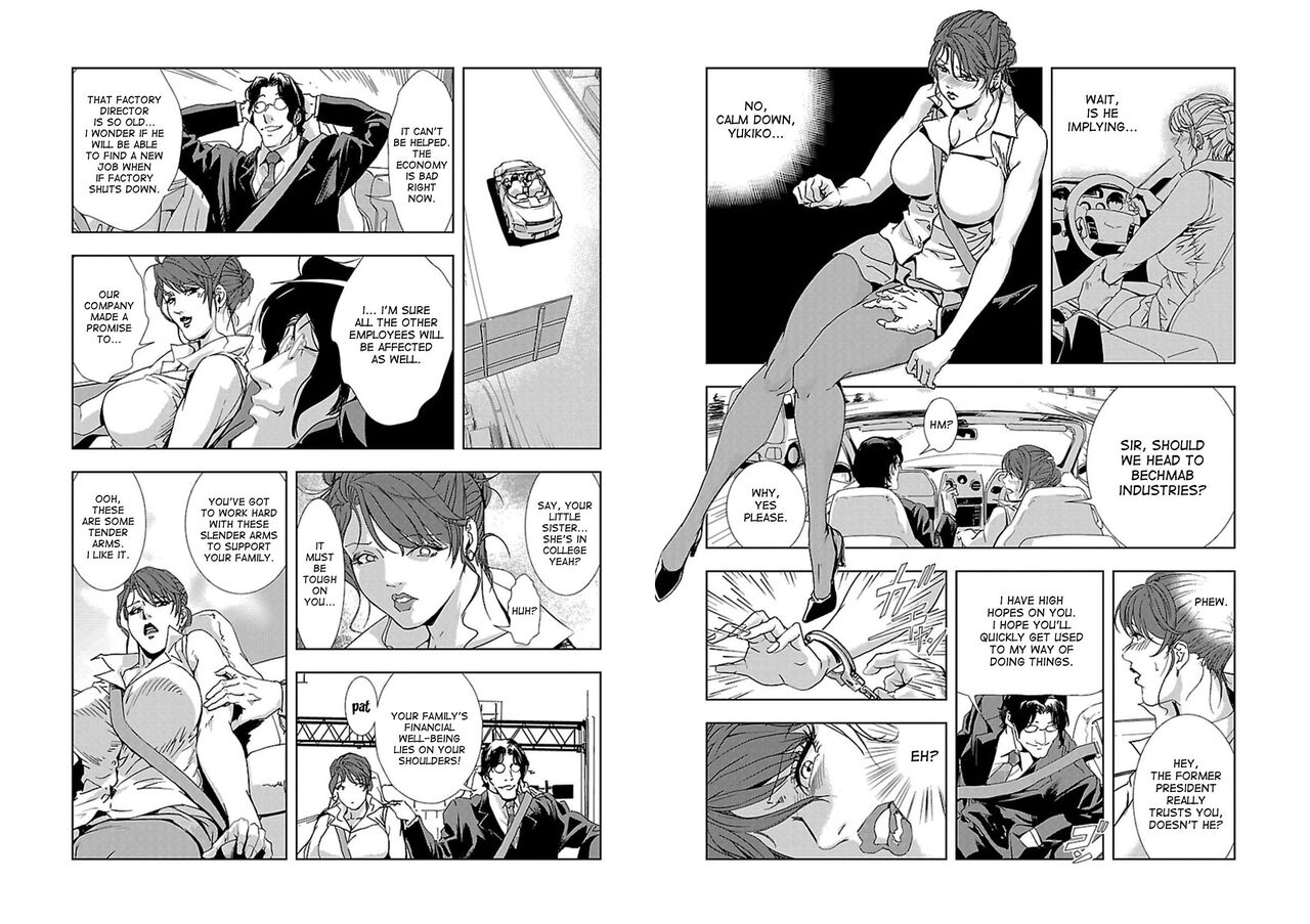 Nikuhisyo Yukiko VOL 1 - 45 page 5 full