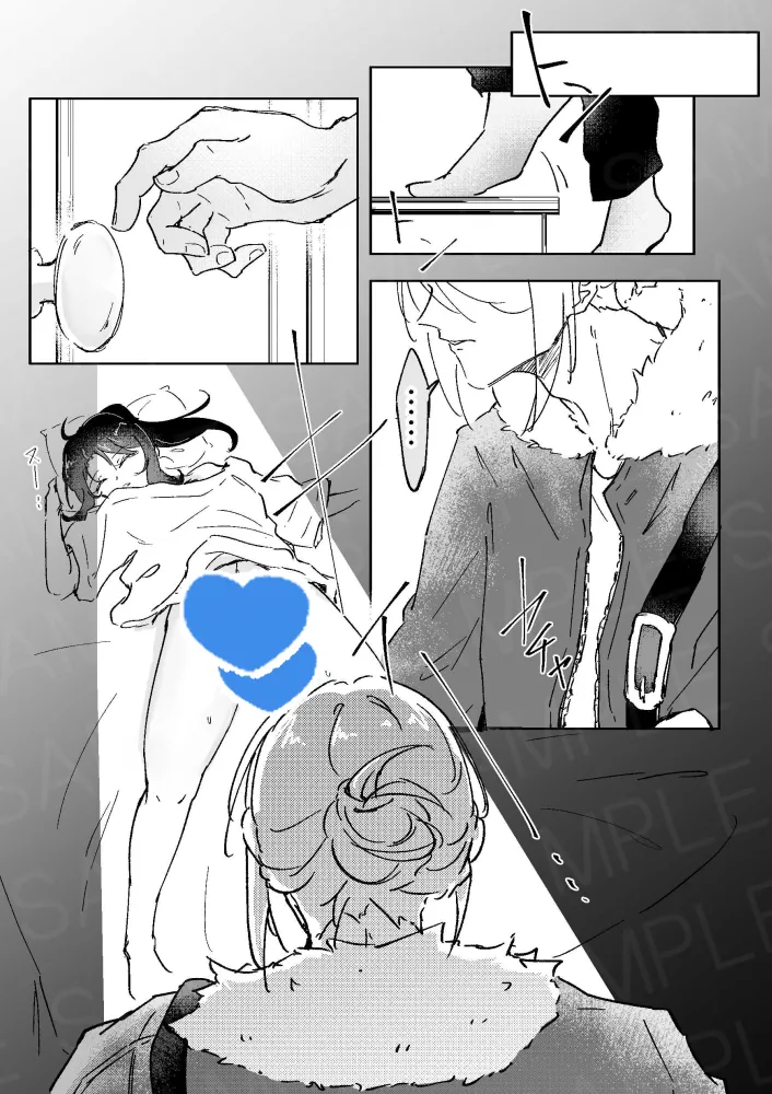 kyōdai ~o~yo-ka no keika hōkoku page 7 full