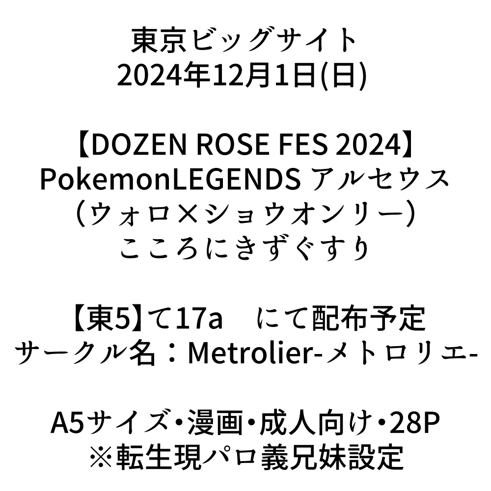 kyōdai ~o~yo-ka no keika hōkoku page 9 full