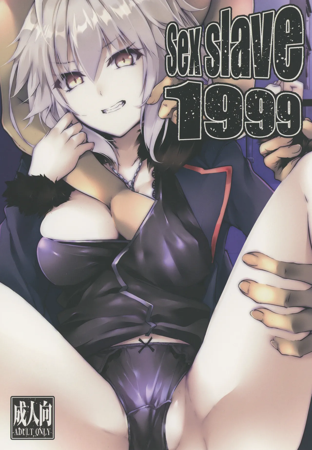 Sex Slave 1999 page 1 full