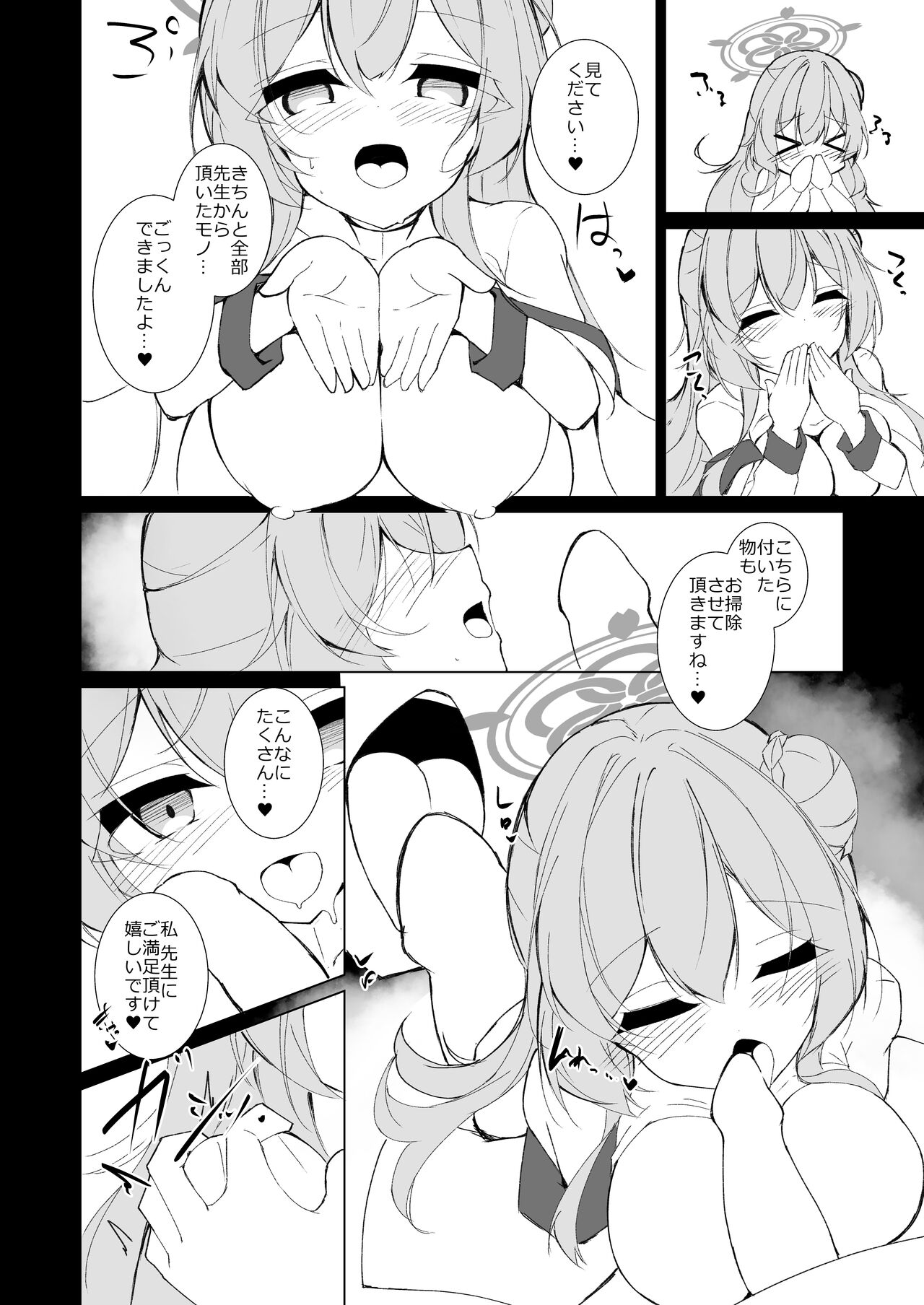 [宥人島