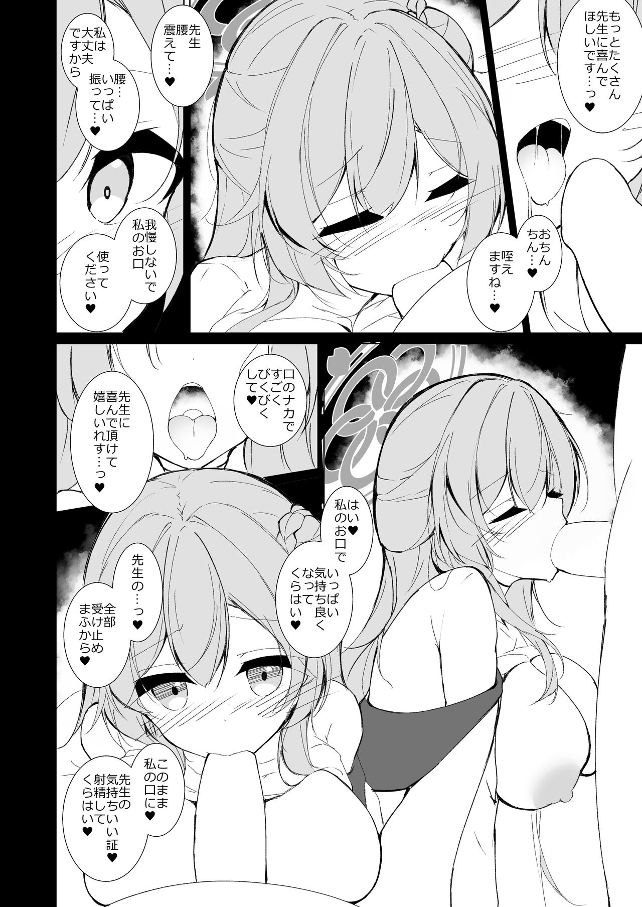 [宥人島