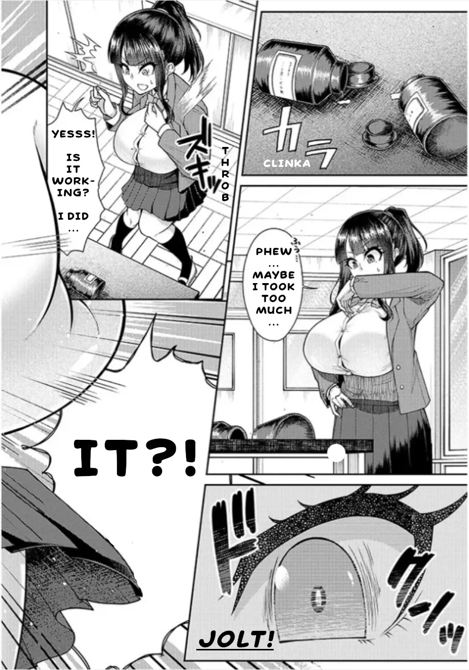 Super SUPER BIG Fukiura-san! page 3 full