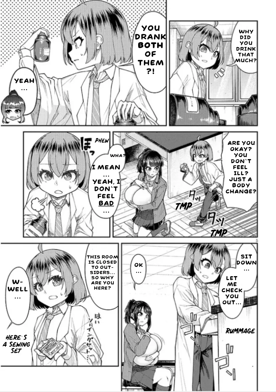 Super SUPER BIG Fukiura-san! page 6 full