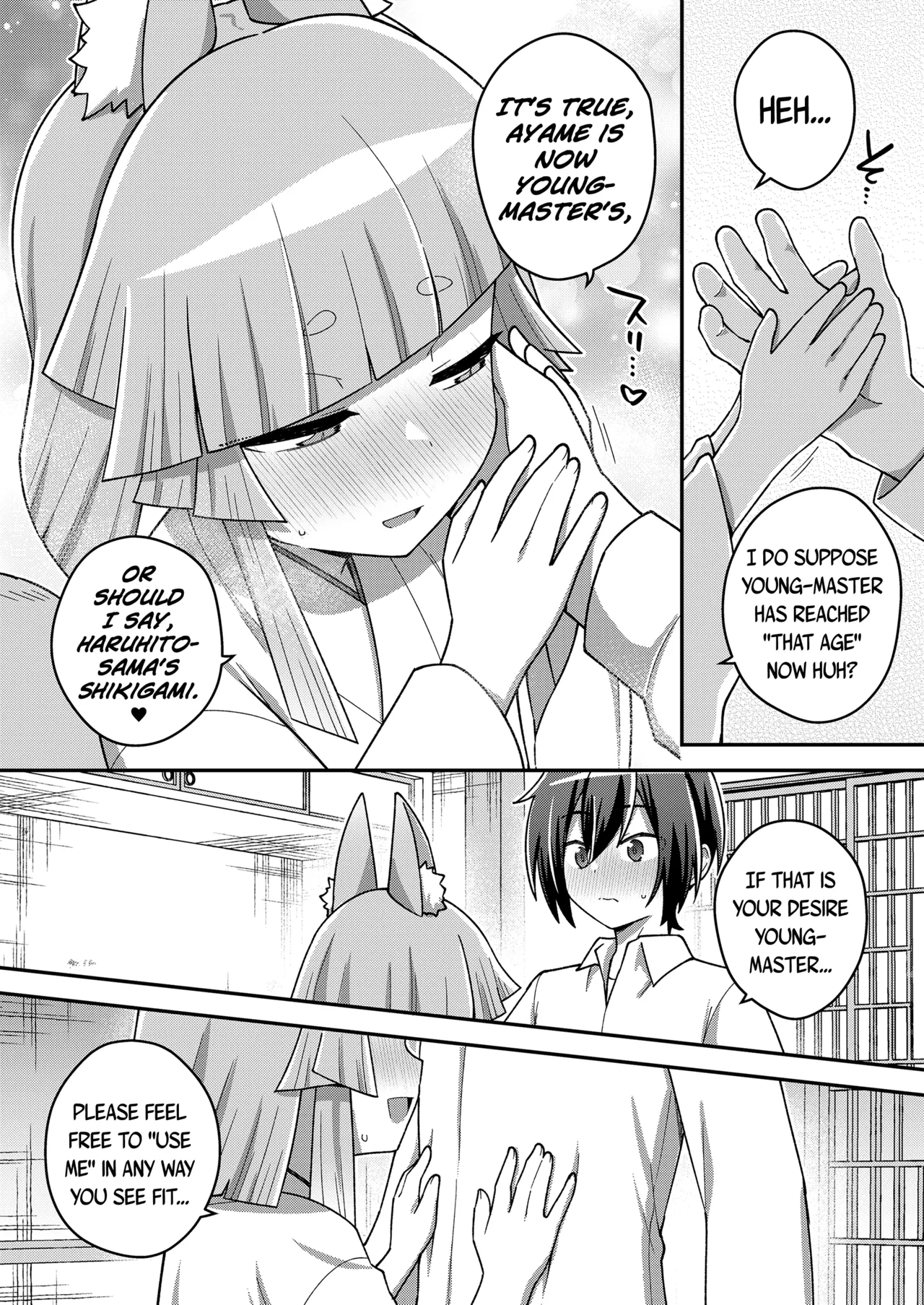 Wagaya no Oshikigami-sama | My Clan's Great-Shikigami page 10 full