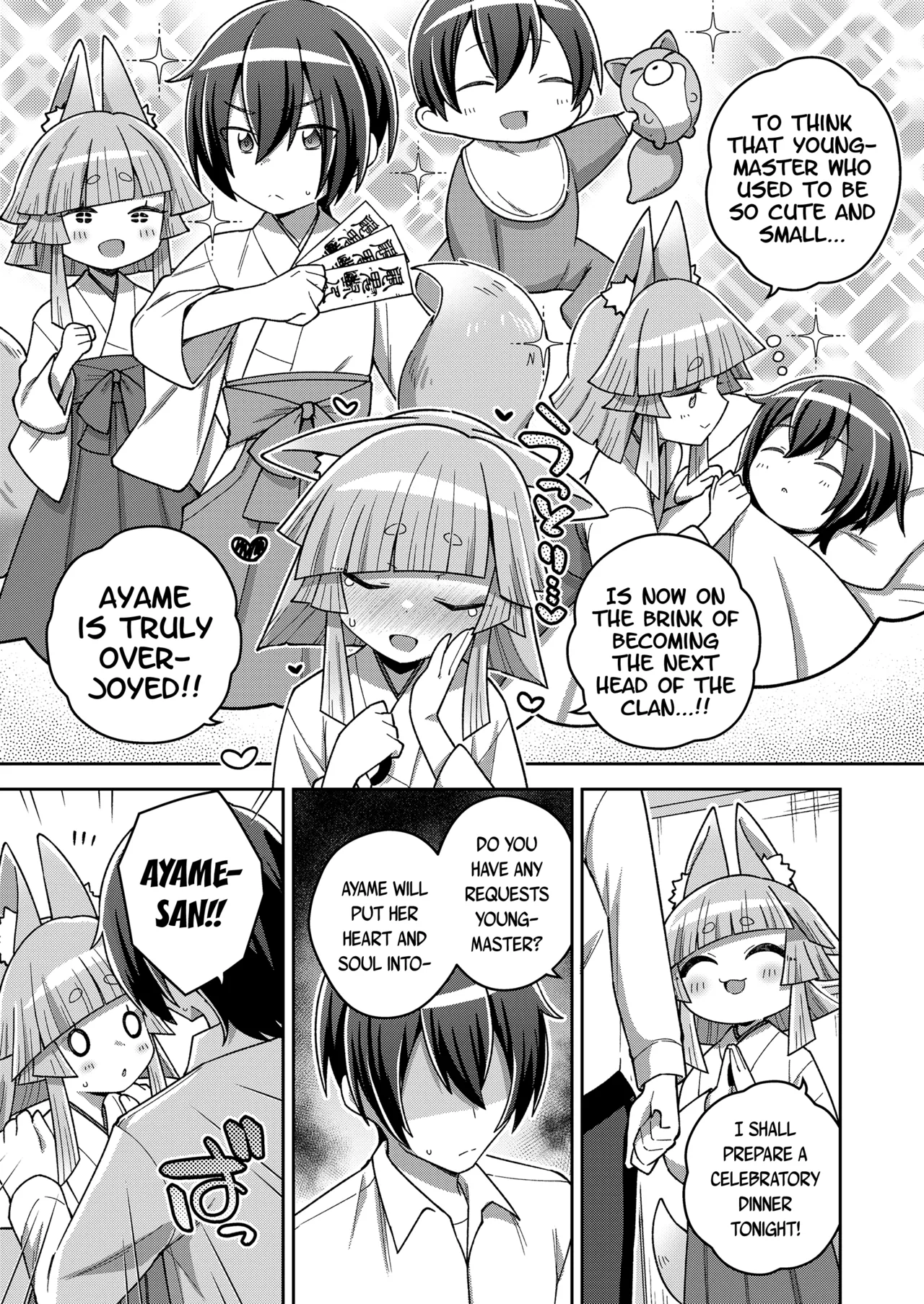 Wagaya no Oshikigami-sama | My Clan's Great-Shikigami page 7 full