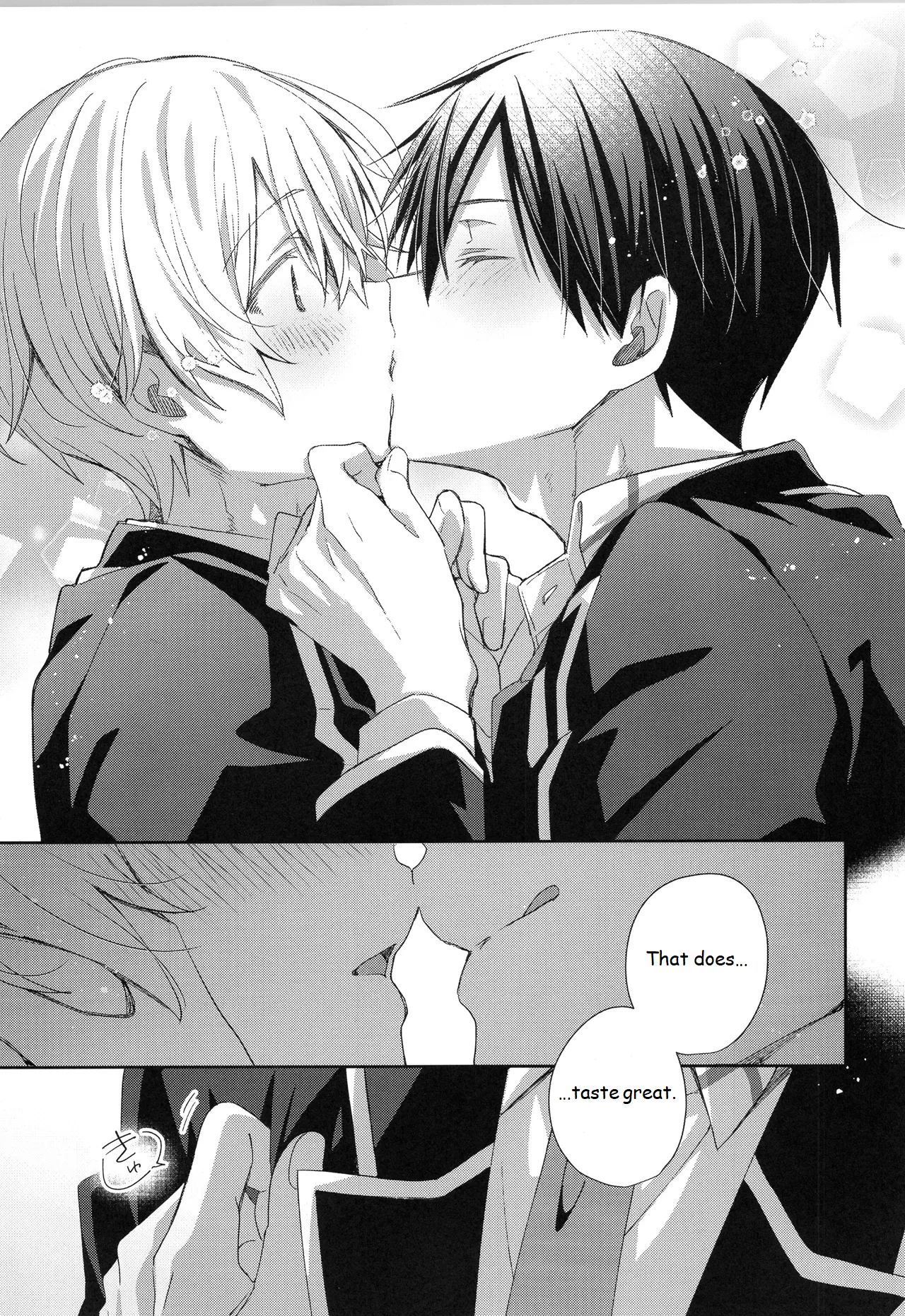 Hoshigari Melancholy - more more want you Melancholy page 10 full