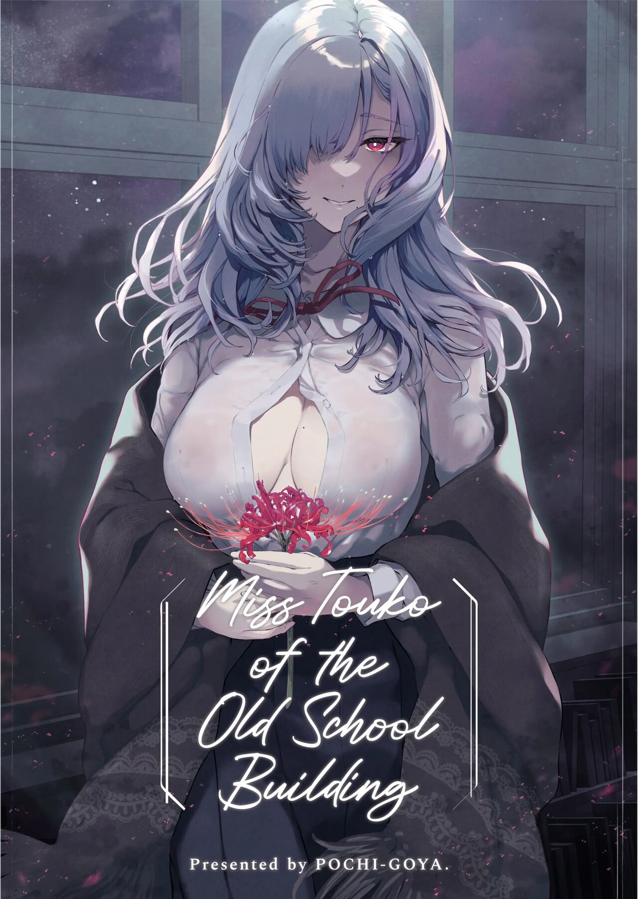 与透子学姐在旧校舍里（无修正） page 2 full