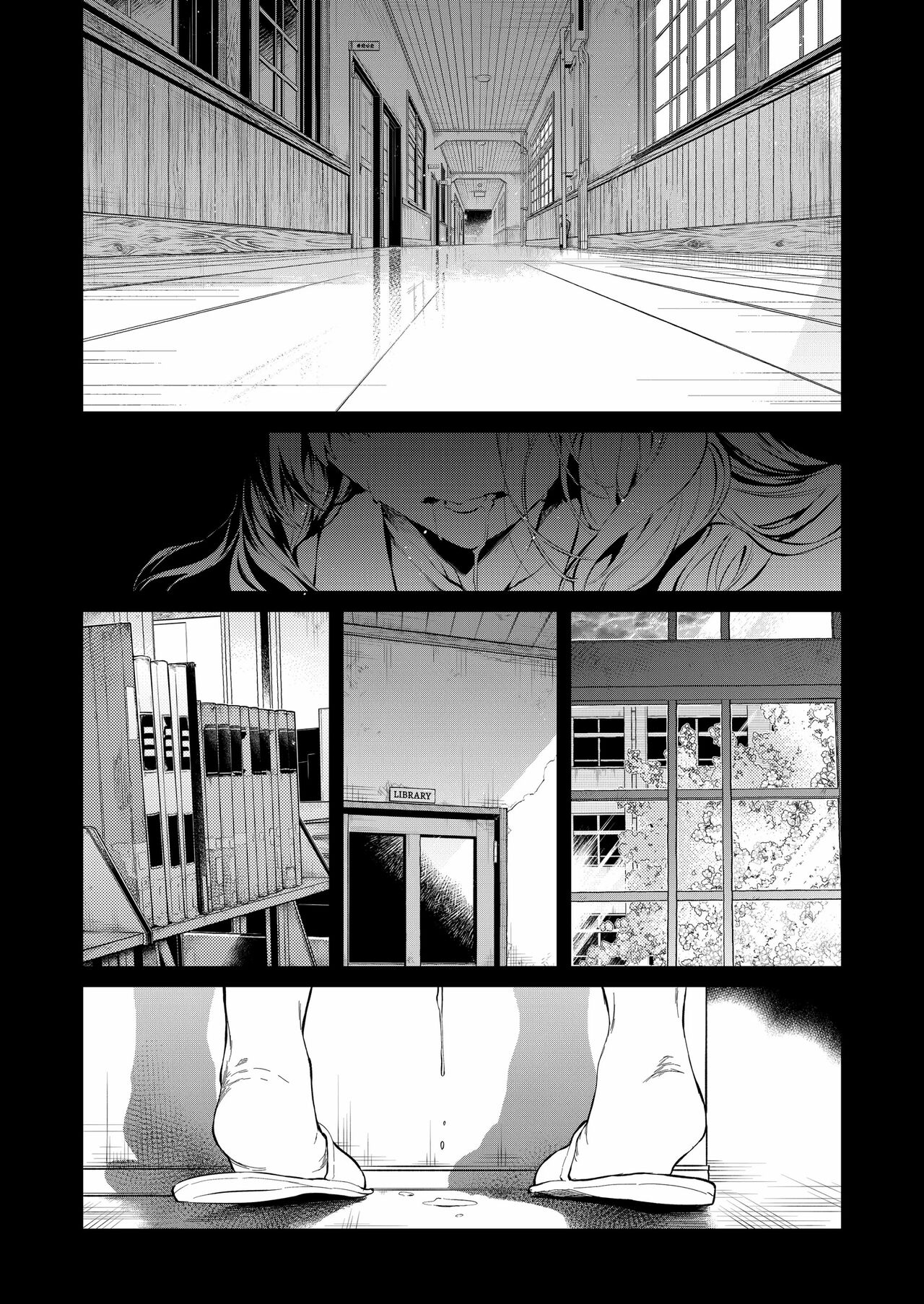 与透子学姐在旧校舍里（无修正） page 6 full