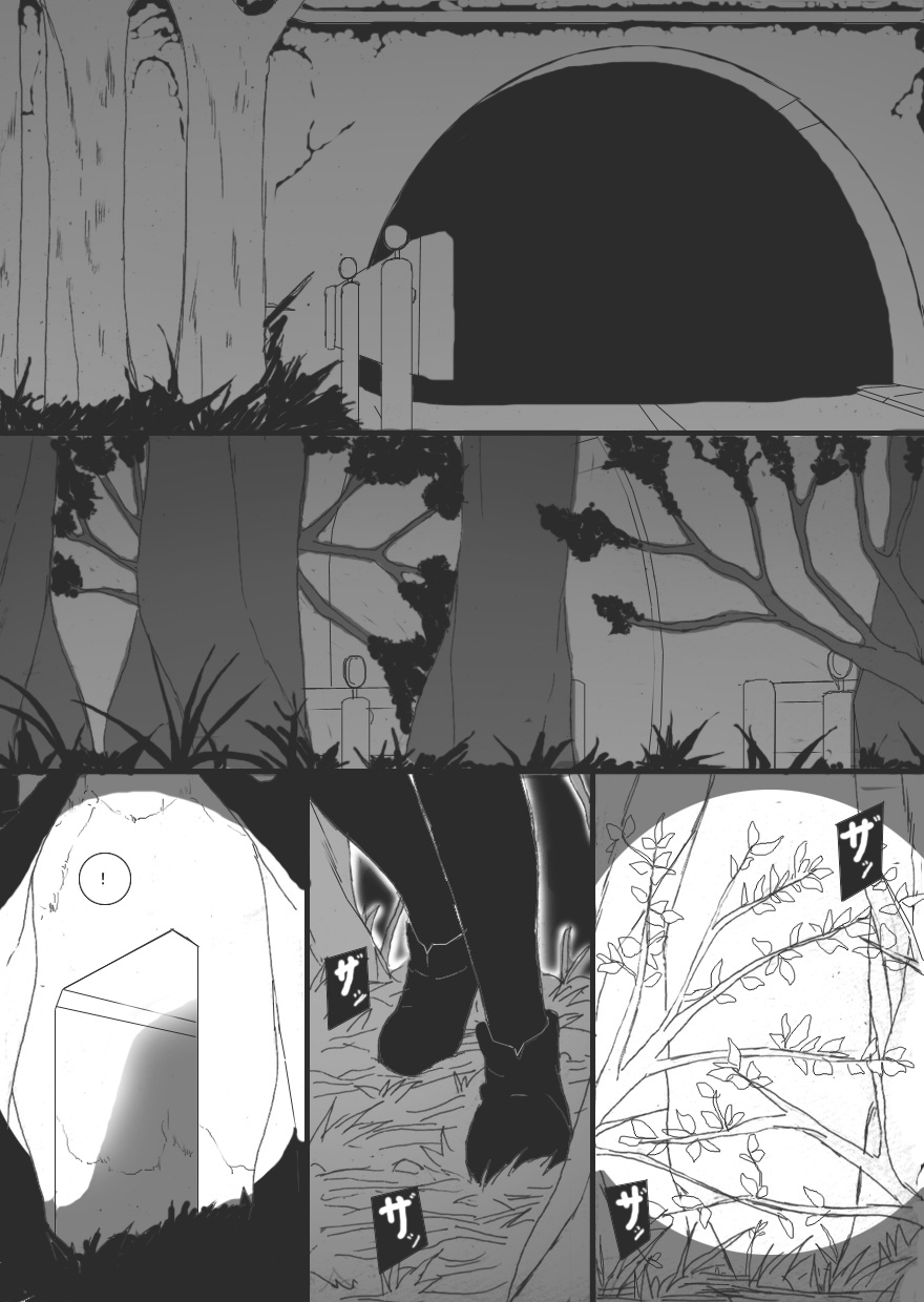 Injoku no Haraishi 5 page 5 full