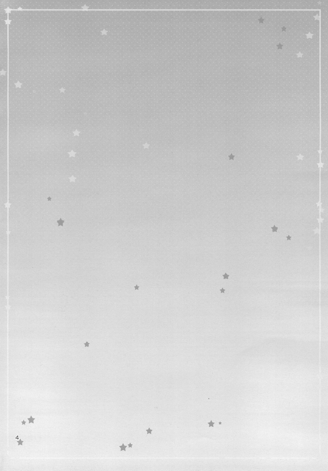 CAPTIVE ne Kusu to. 2 page 4 full