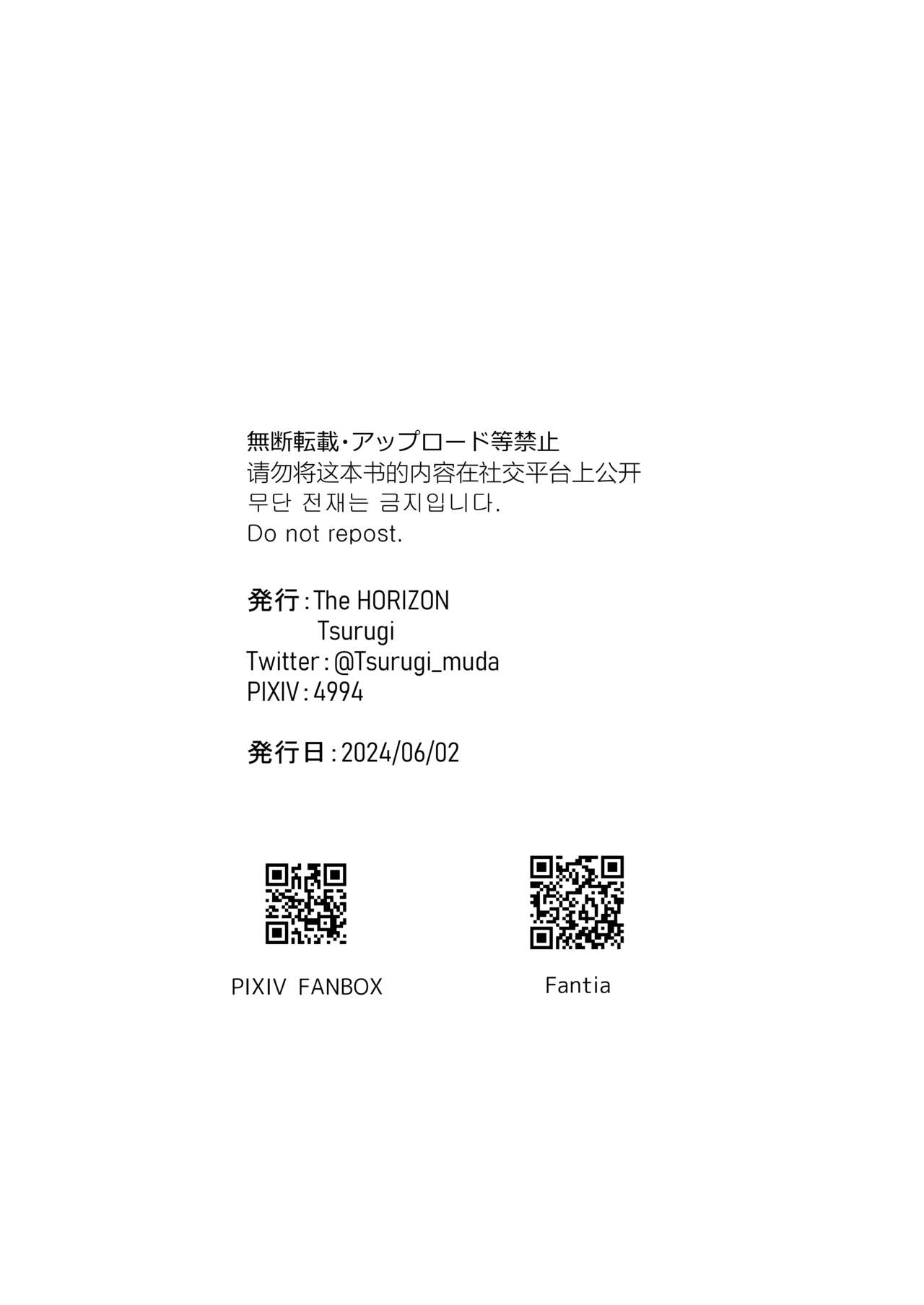 Kirai no seitai wo mi te miyo u! page 7 full