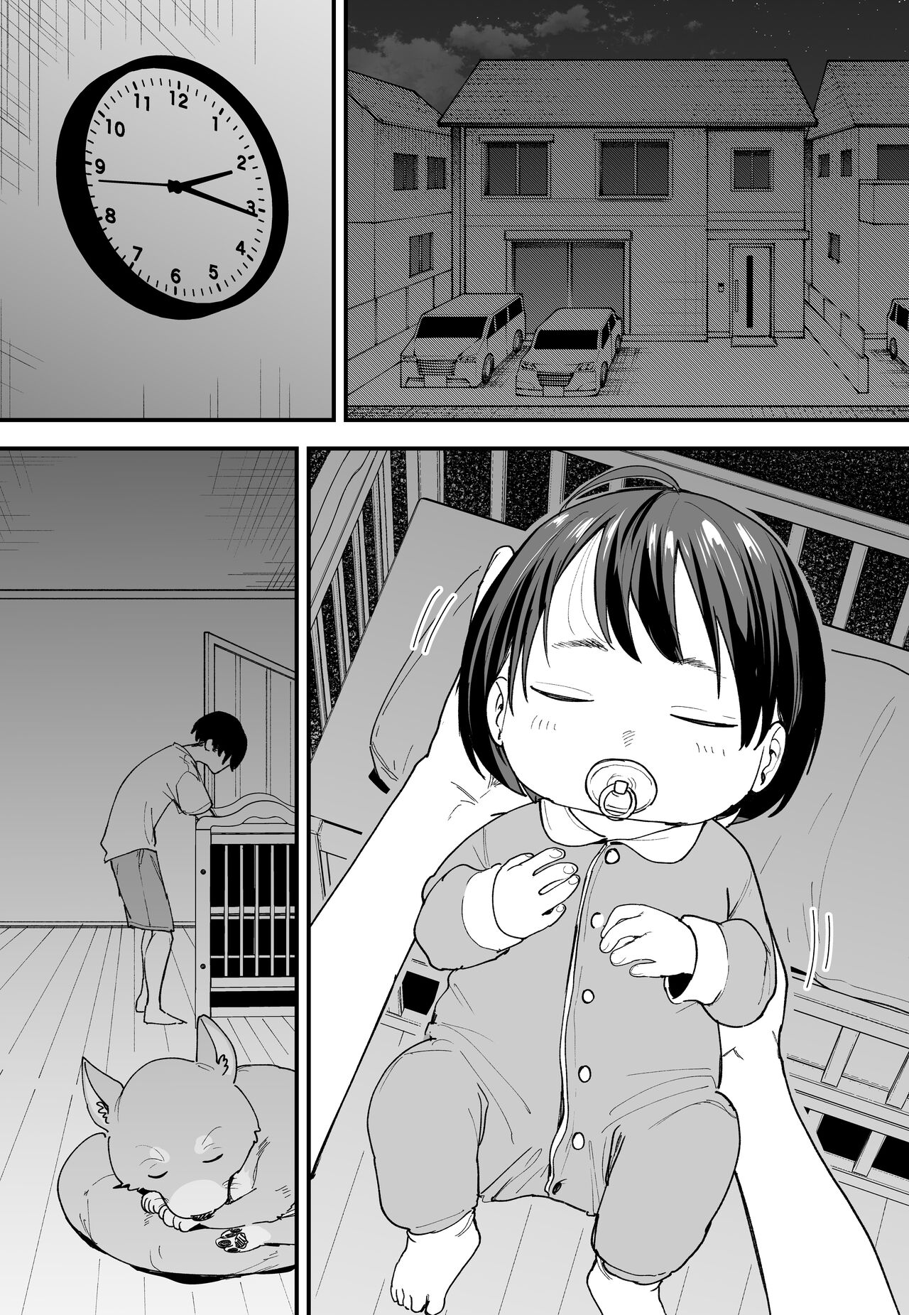 Kyonyuu no Tomodachi to Tsukiau made no Hanashi Gojitsudan page 2 full