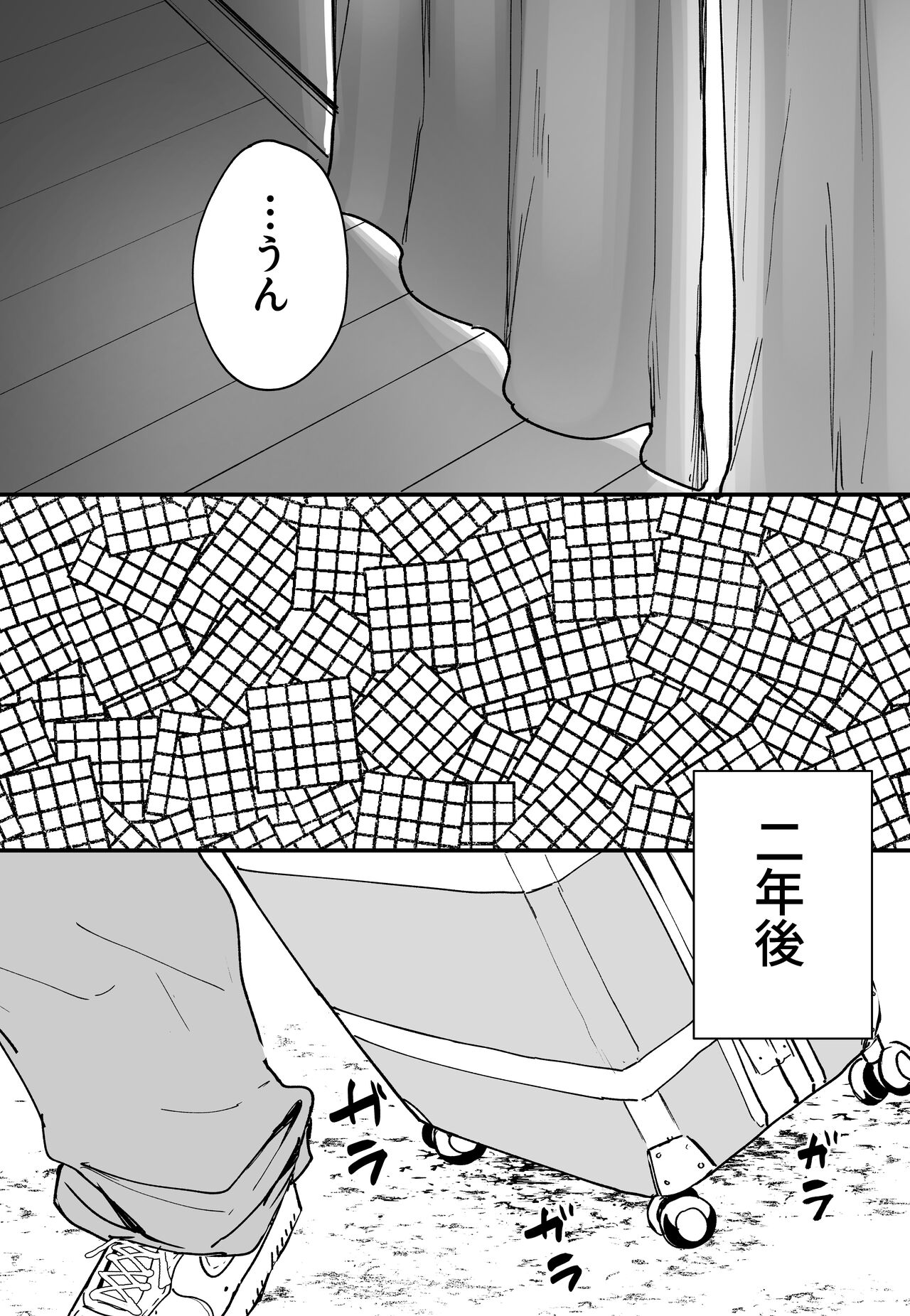 [フグタ家]巨乳の友達と付き合うまでの話 後日談 Hentai - Raw  38