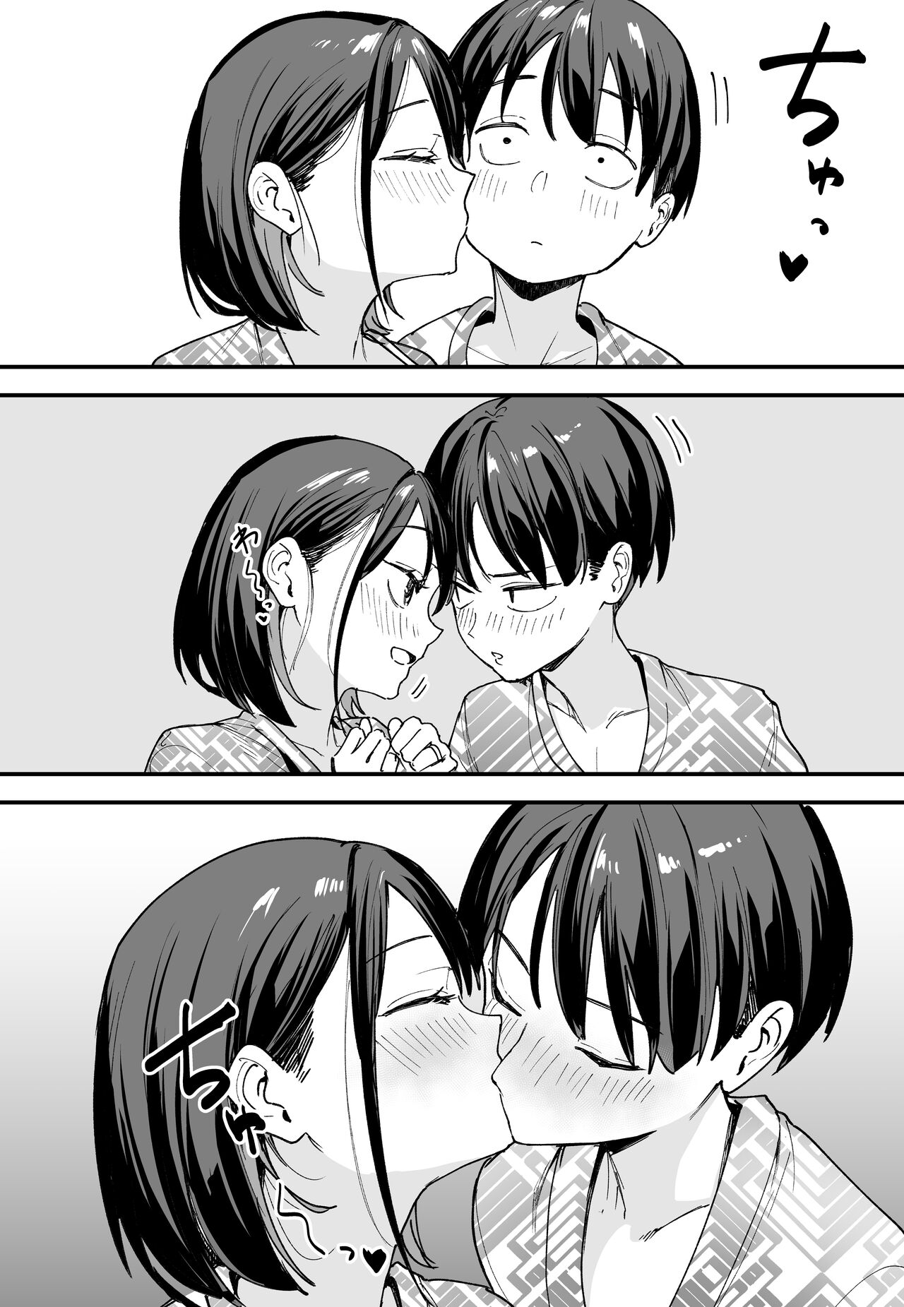 [フグタ家]巨乳の友達と付き合うまでの話 後日談 Hentai - Raw  49