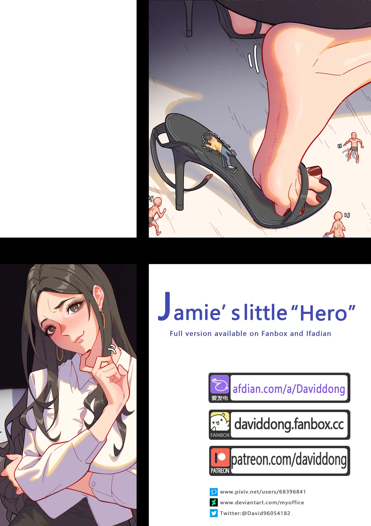 Jamie's Little Hero page 1 full