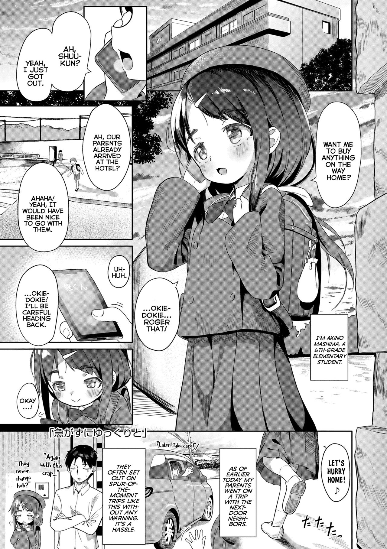 Futari Dakede | Just The Two Of Us page 5 full