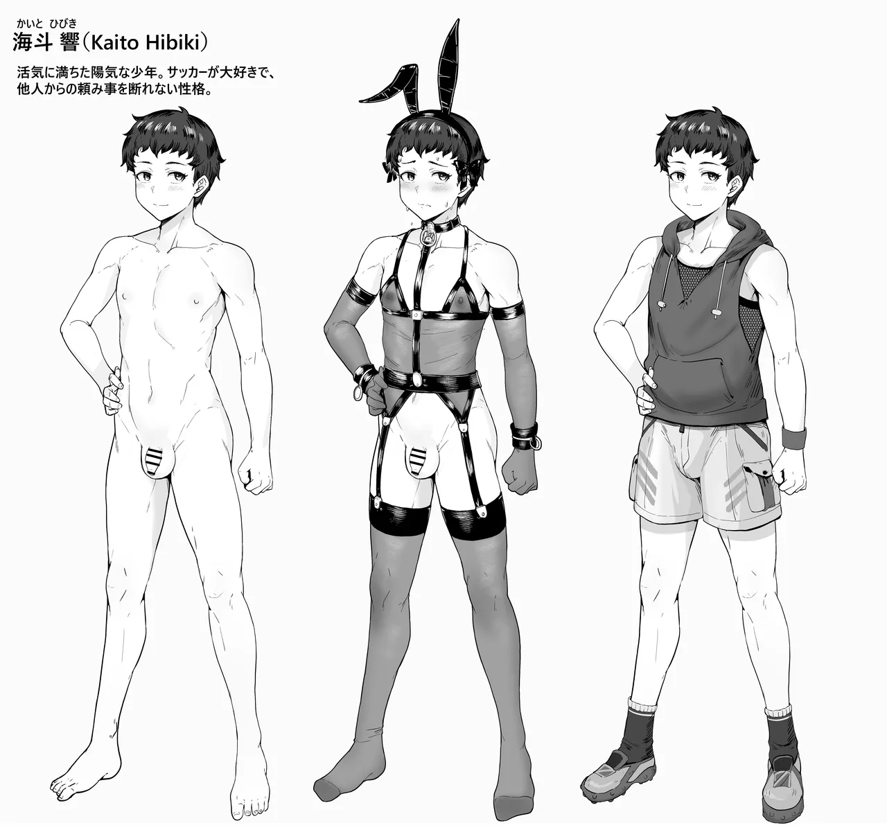 Twin rabbits page 7 full