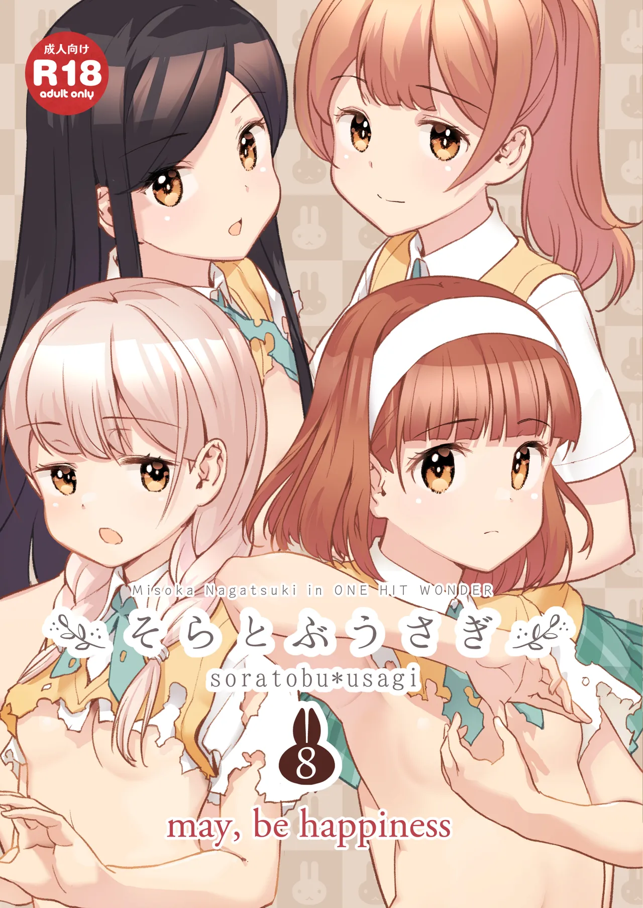 Soratobu Usagi 8 may,be happiness page 1 full