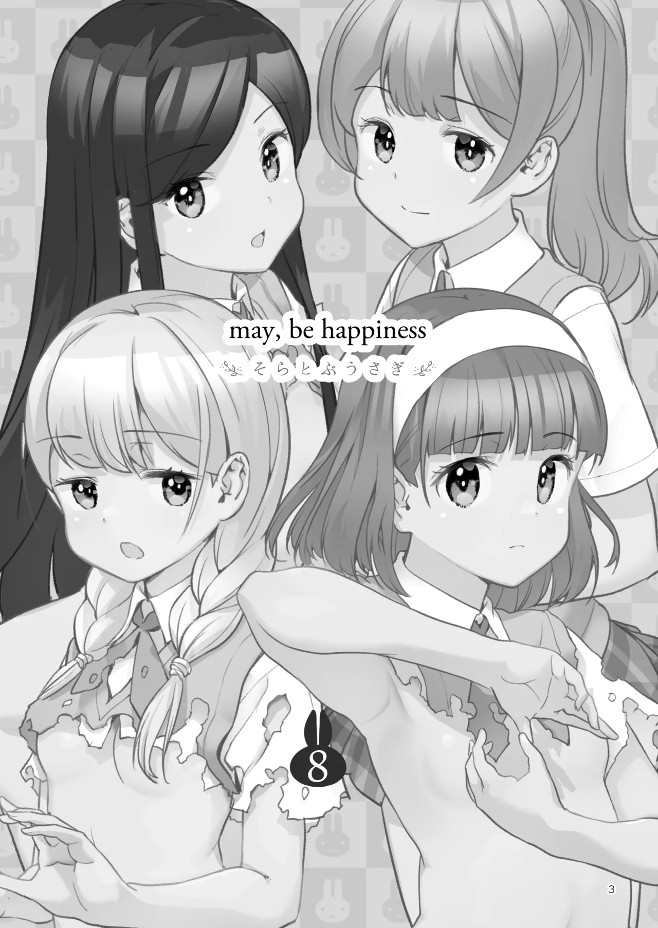 Soratobu Usagi 8 may,be happiness page 3 full