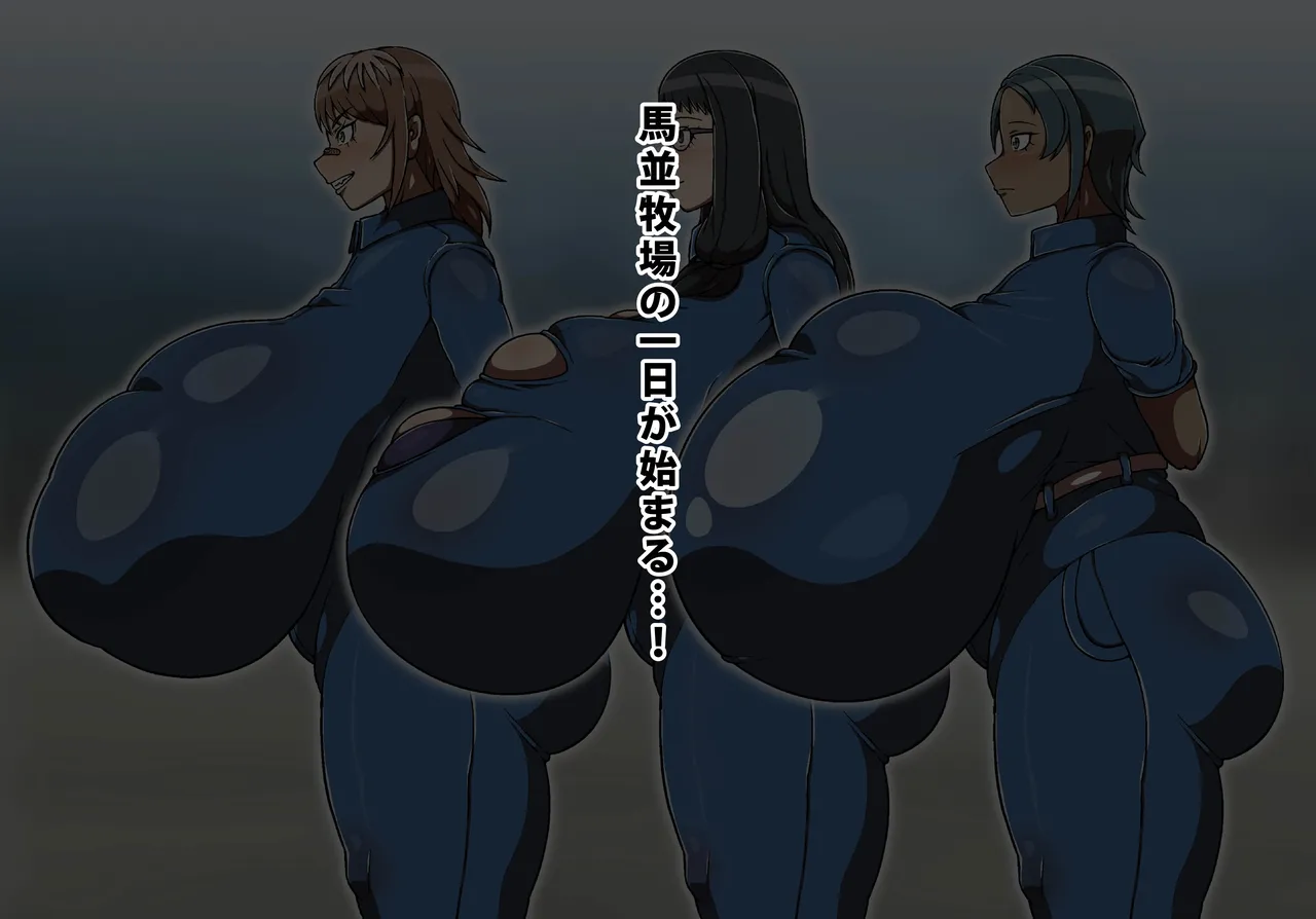 Yōkoso! Chōchichi manami bokujō page 7 full