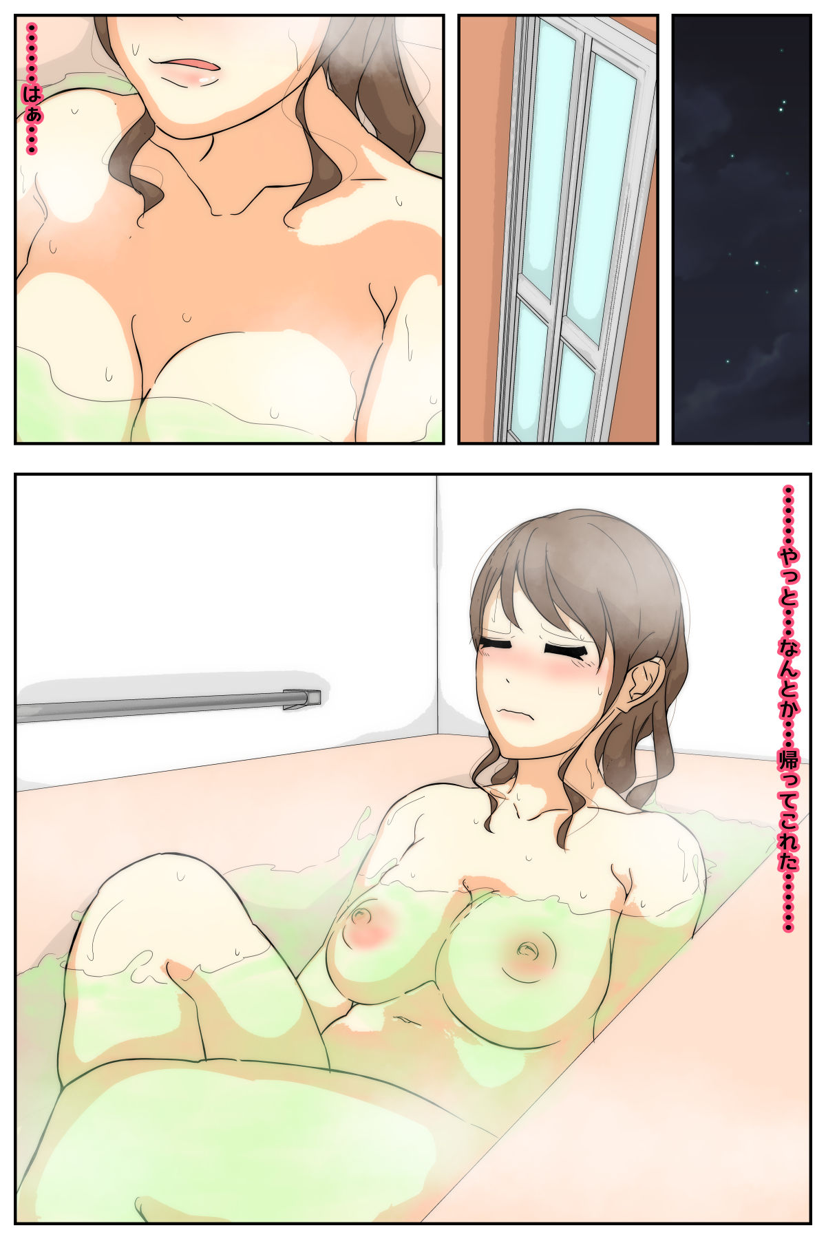 My mom was raped by my grandpa at the campsite. Full version page 3 full