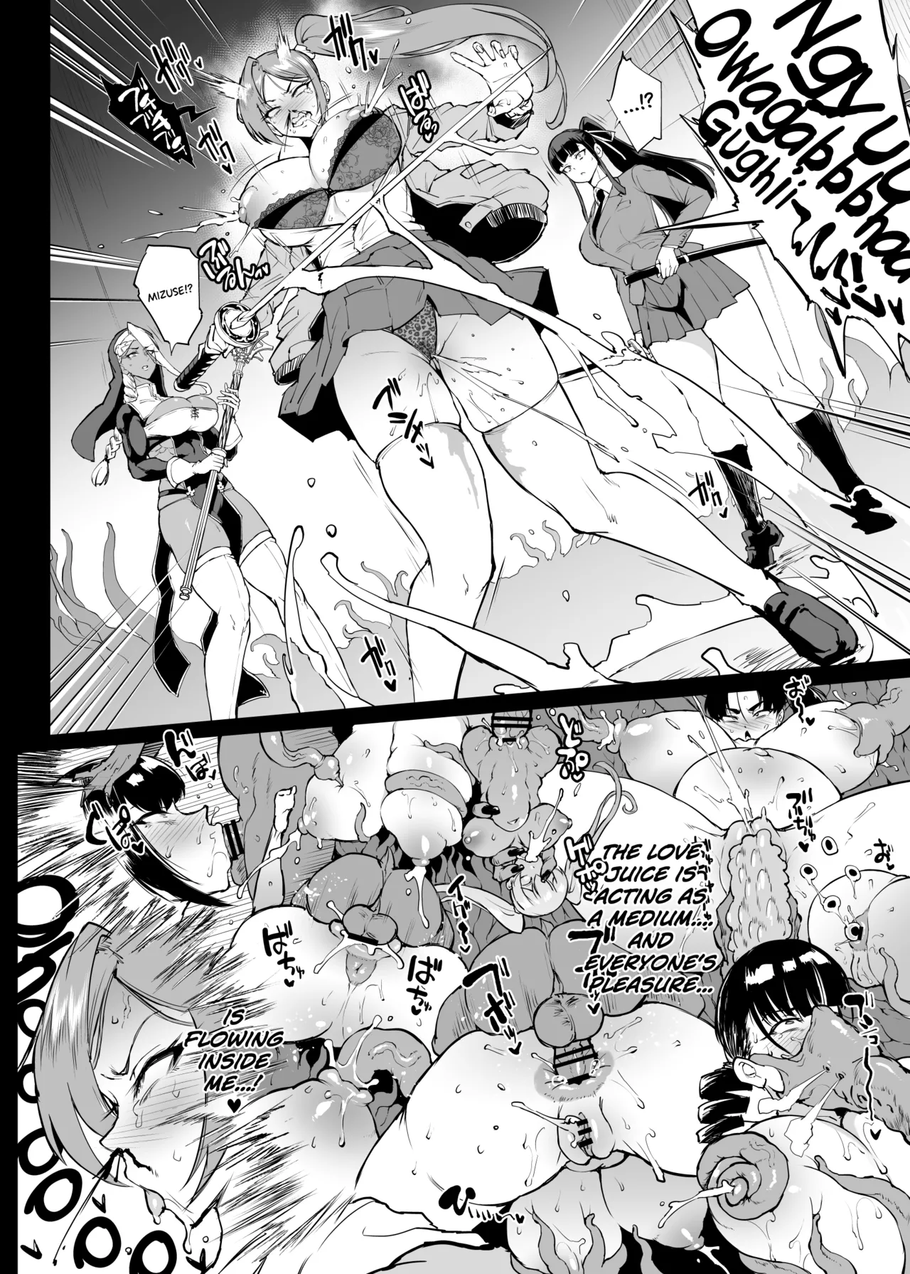 Taimabu S4 Gesuidou Hen 5-2 page 7 full