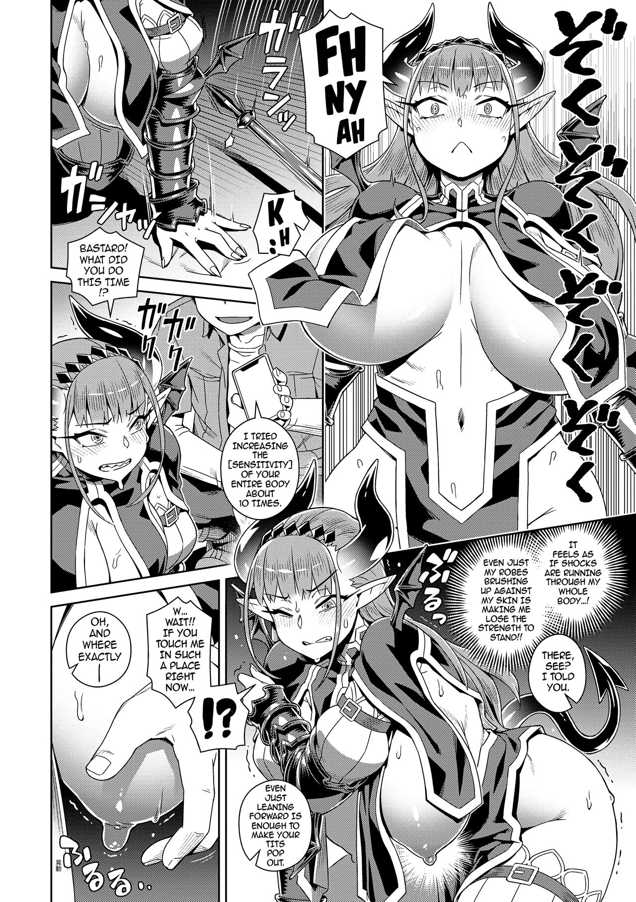 Ero Sumaho de Maou  Kouryaku | Defeating the Demon Lord  with a Lewd Smart Phone page 6 full