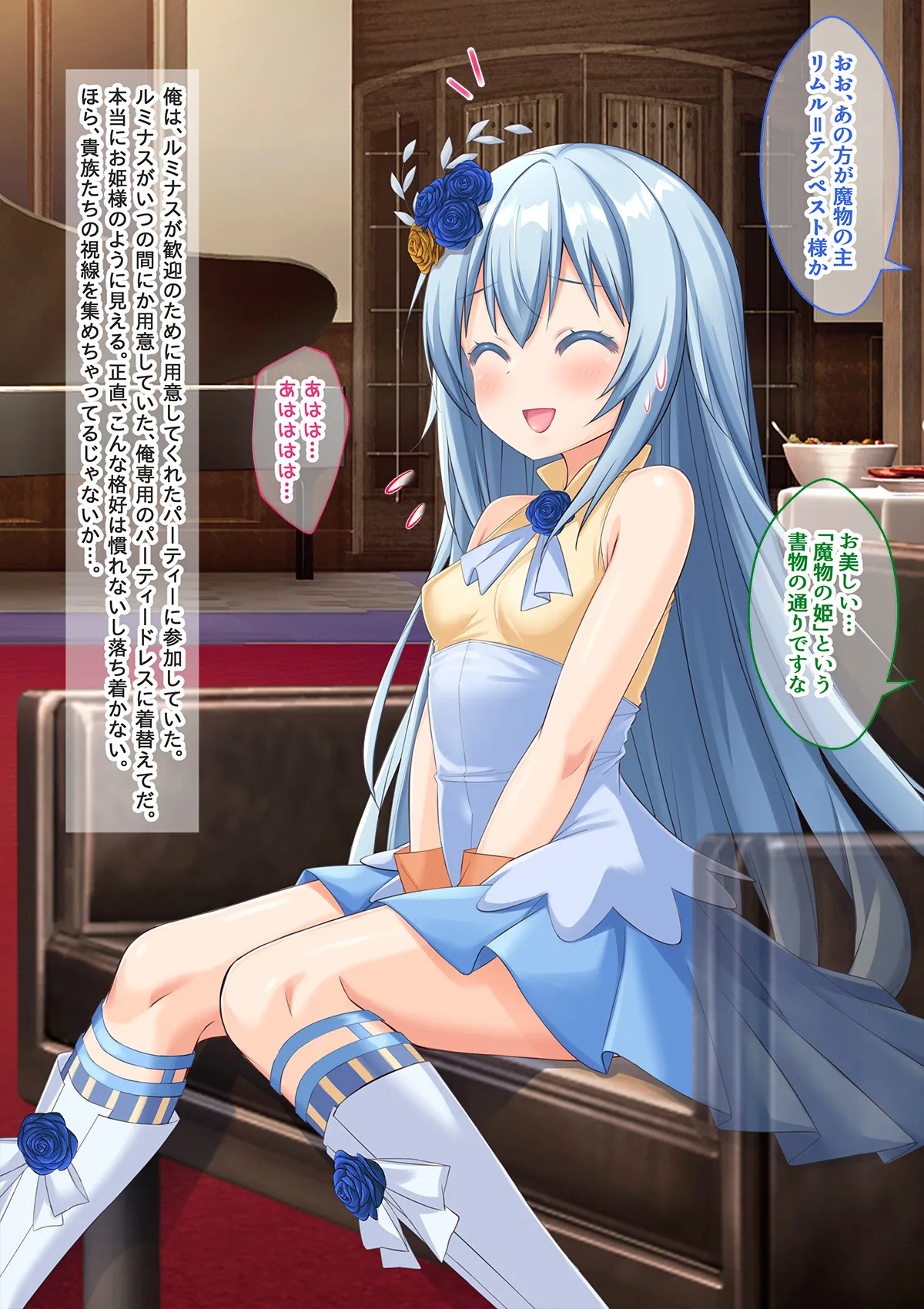 Bishoujo Body de Gosrori Maou ni Rezu Choukyou sare Mesu Ochita Ken page 3 full