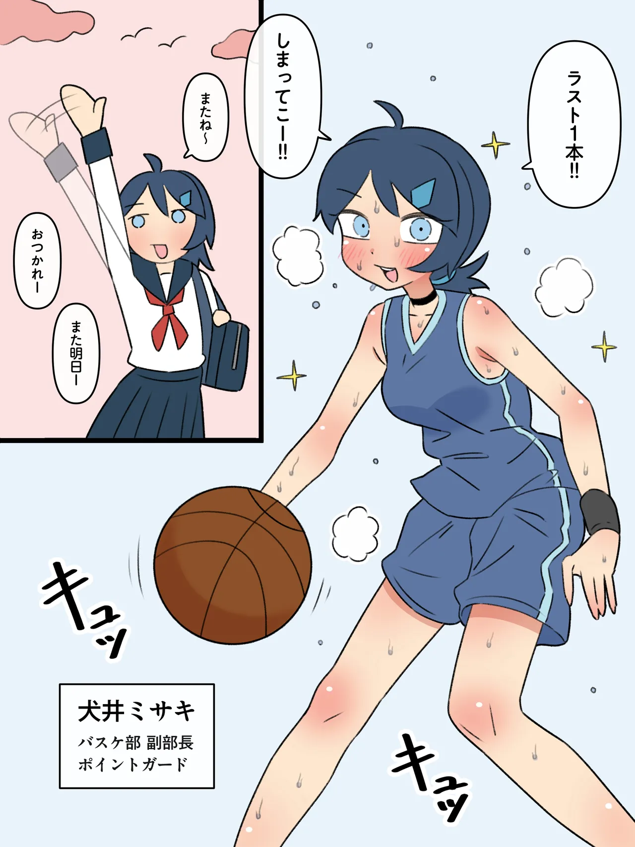 Government-designated comfort organisms - Girls who are processed into sexaroids while still alive page 1 full