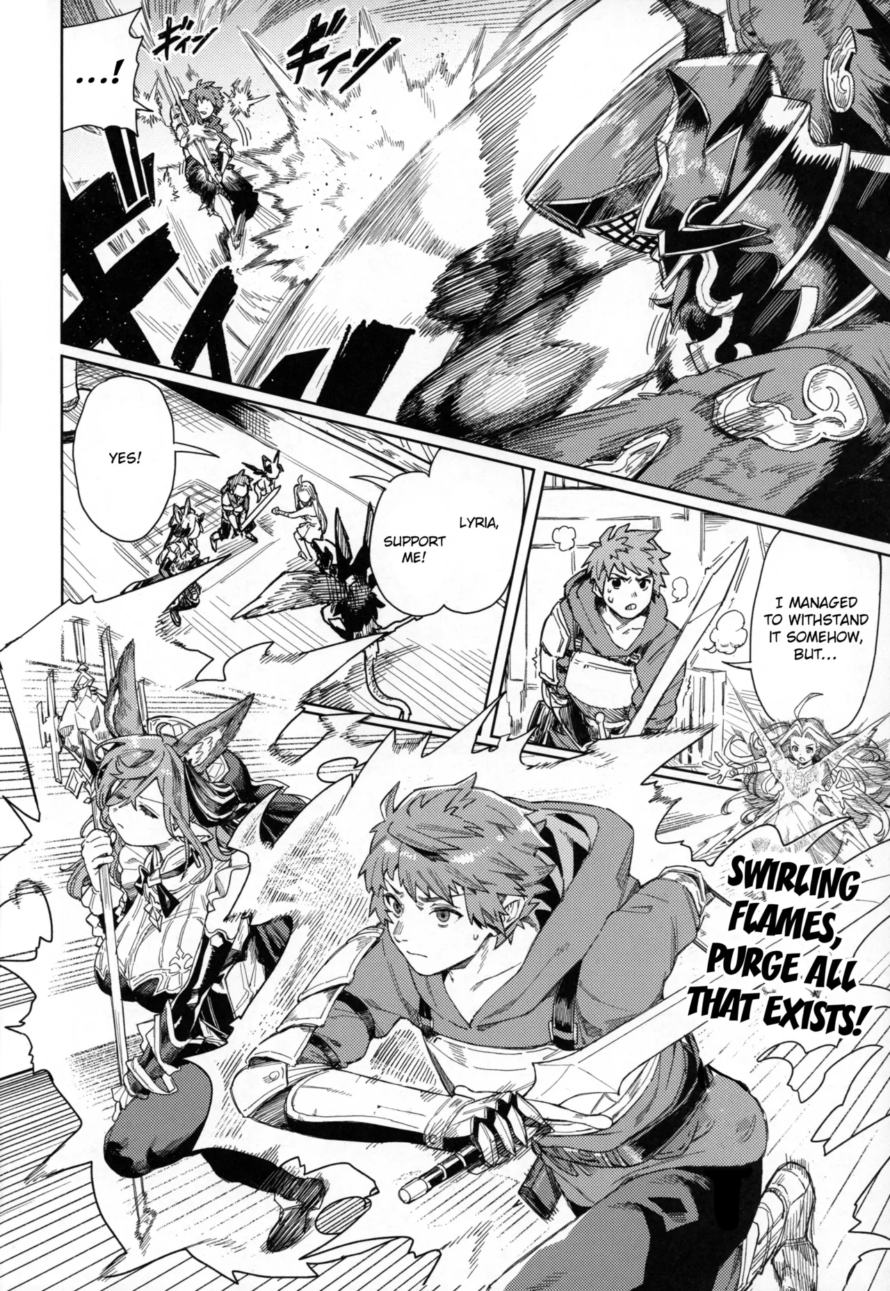 Tsugai Kenkyuu Note | Mating Research Notebook page 5 full