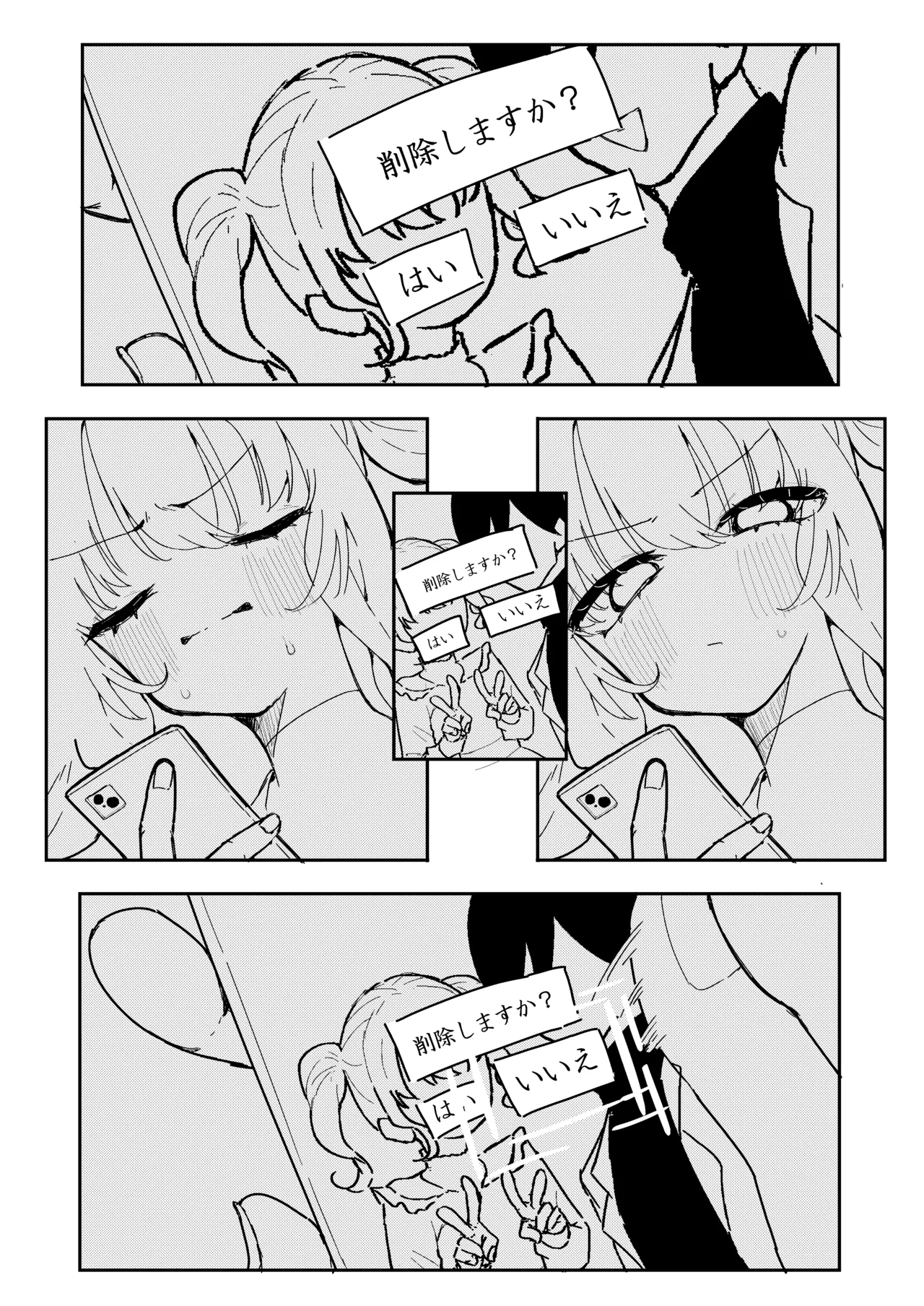 Teki kanbu wa motokare!?~ Mazo mahōtenshi ~ page 6 full