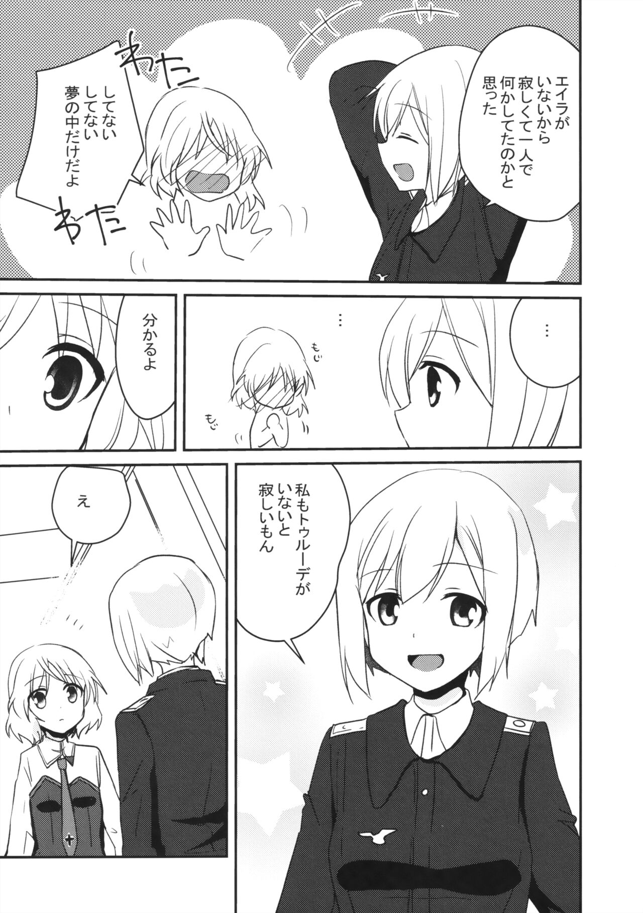 Eilanya no Youna Sarica no Youna page 10 full