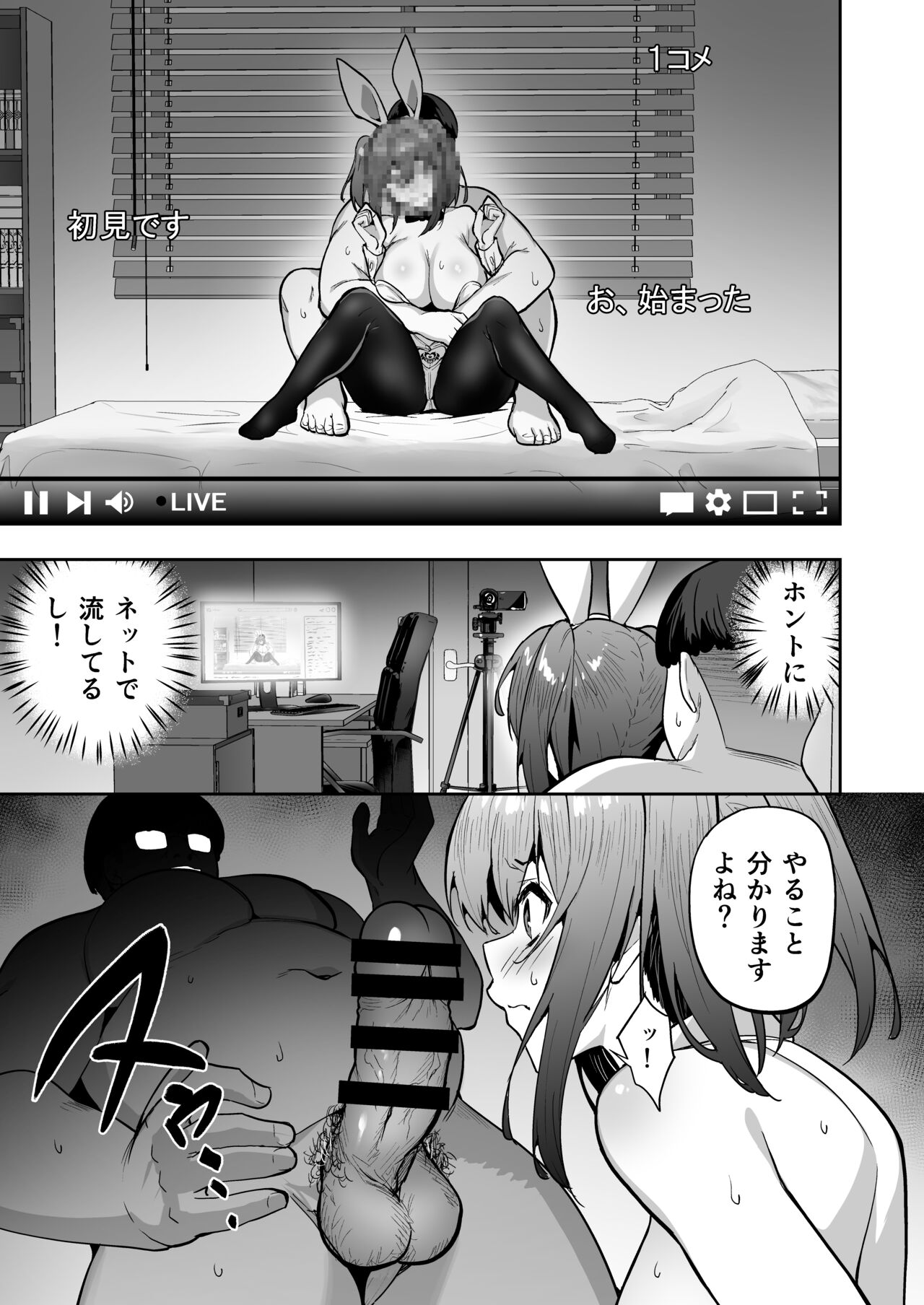 [タクロヲ堂