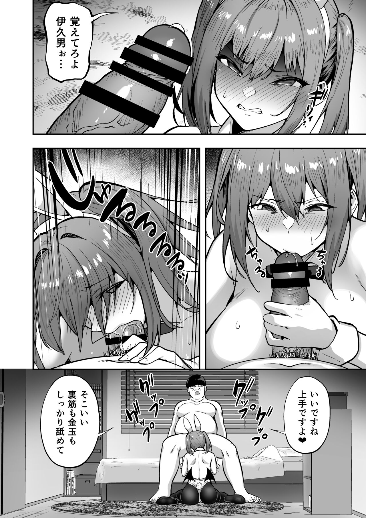 [タクロヲ堂
