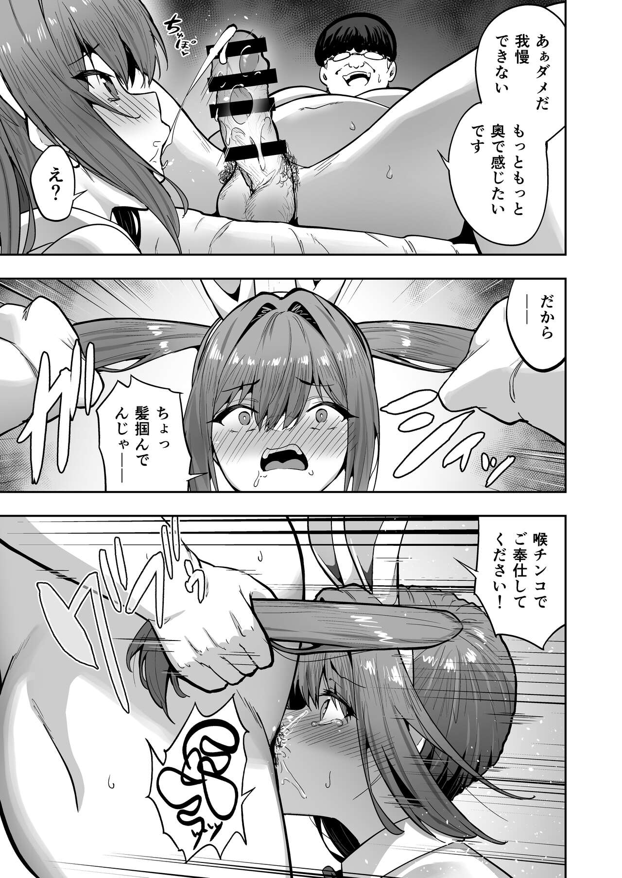 [タクロヲ堂