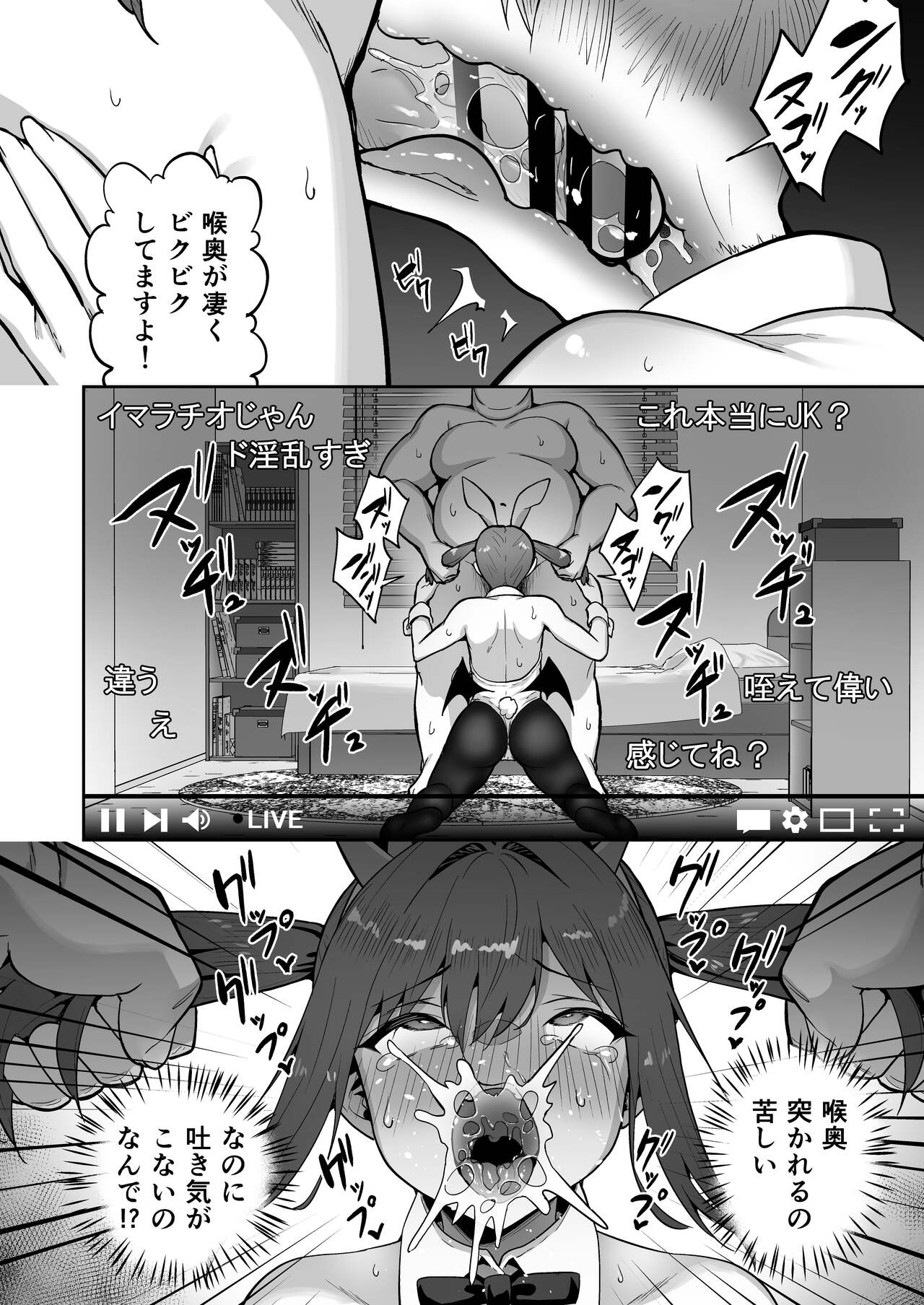 [タクロヲ堂
