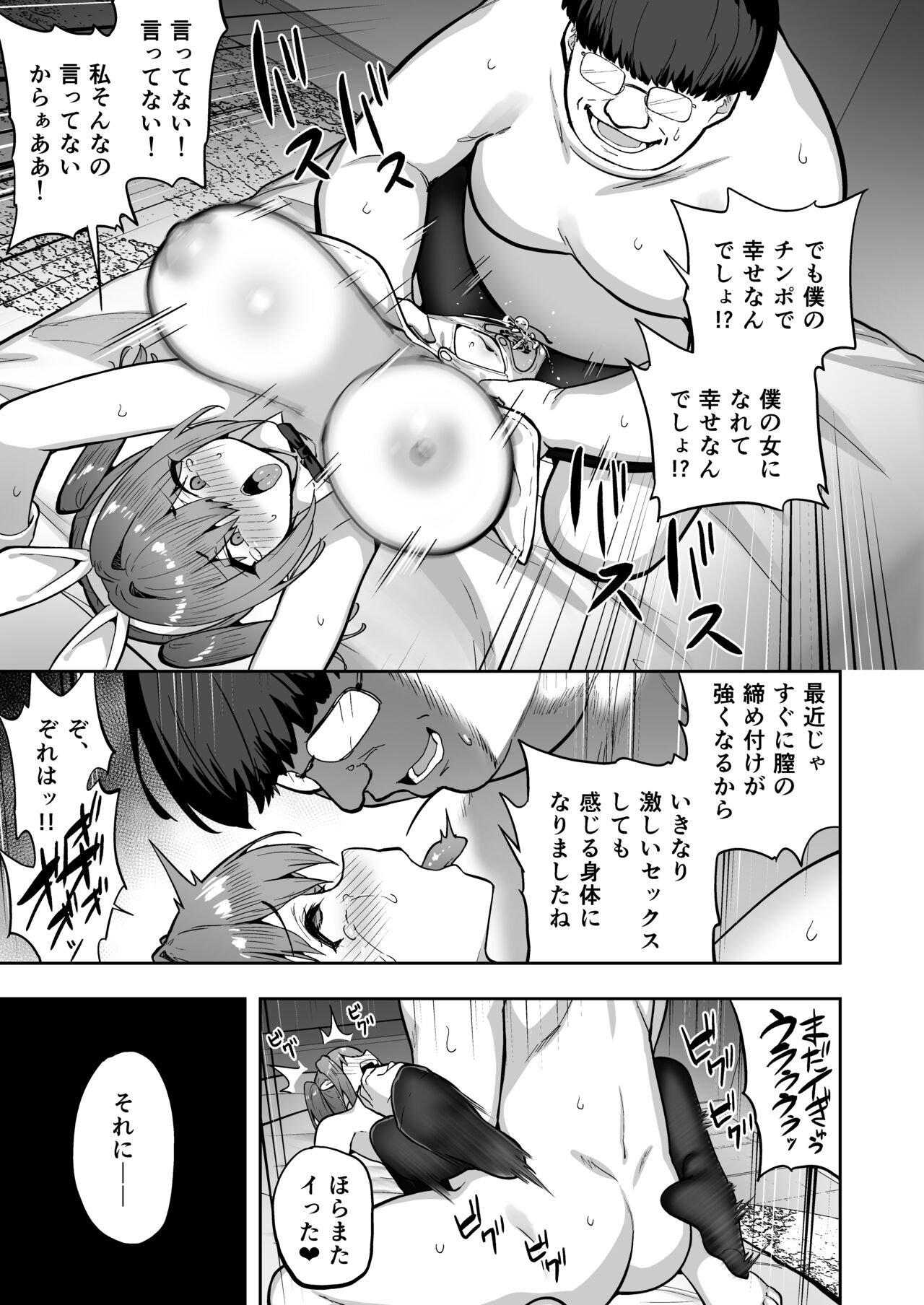 [タクロヲ堂