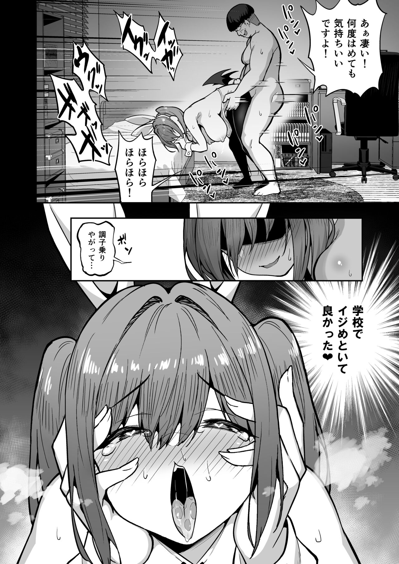 [タクロヲ堂