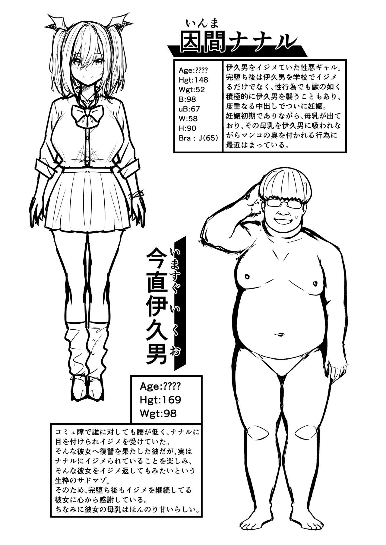 [タクロヲ堂