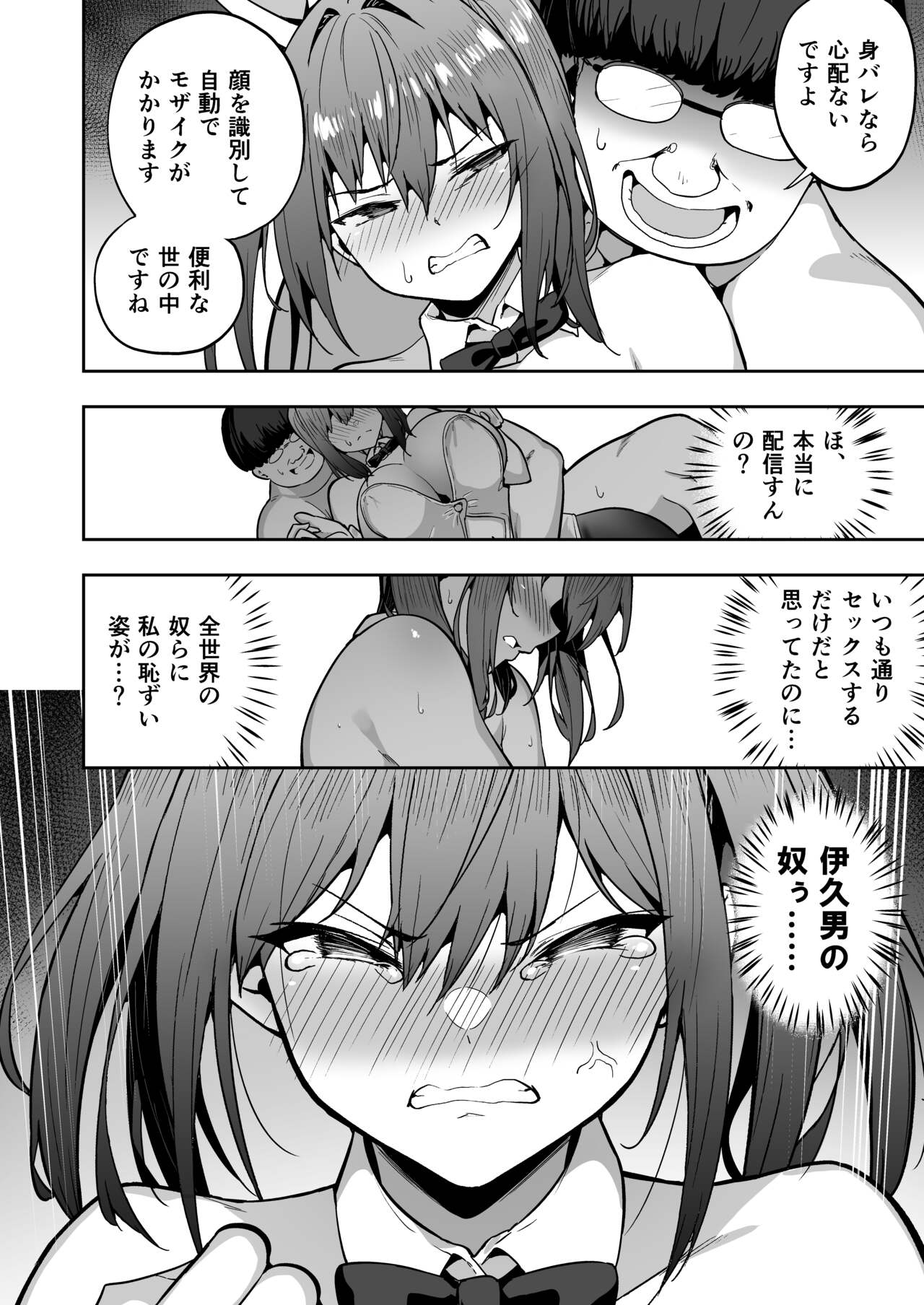 [タクロヲ堂