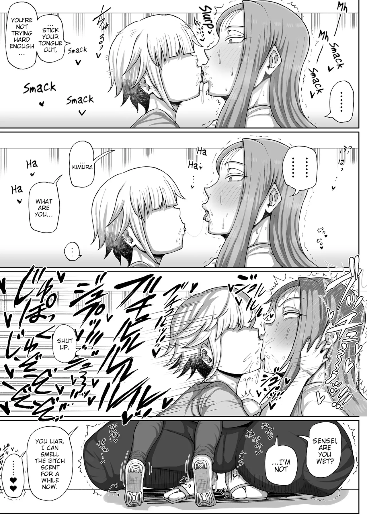 O-nayami Kaiketsu! Hoken-shitsu no Maiko-sensei | Problem Solving! Maiko-Sensei From The Nurse Office page 3 full