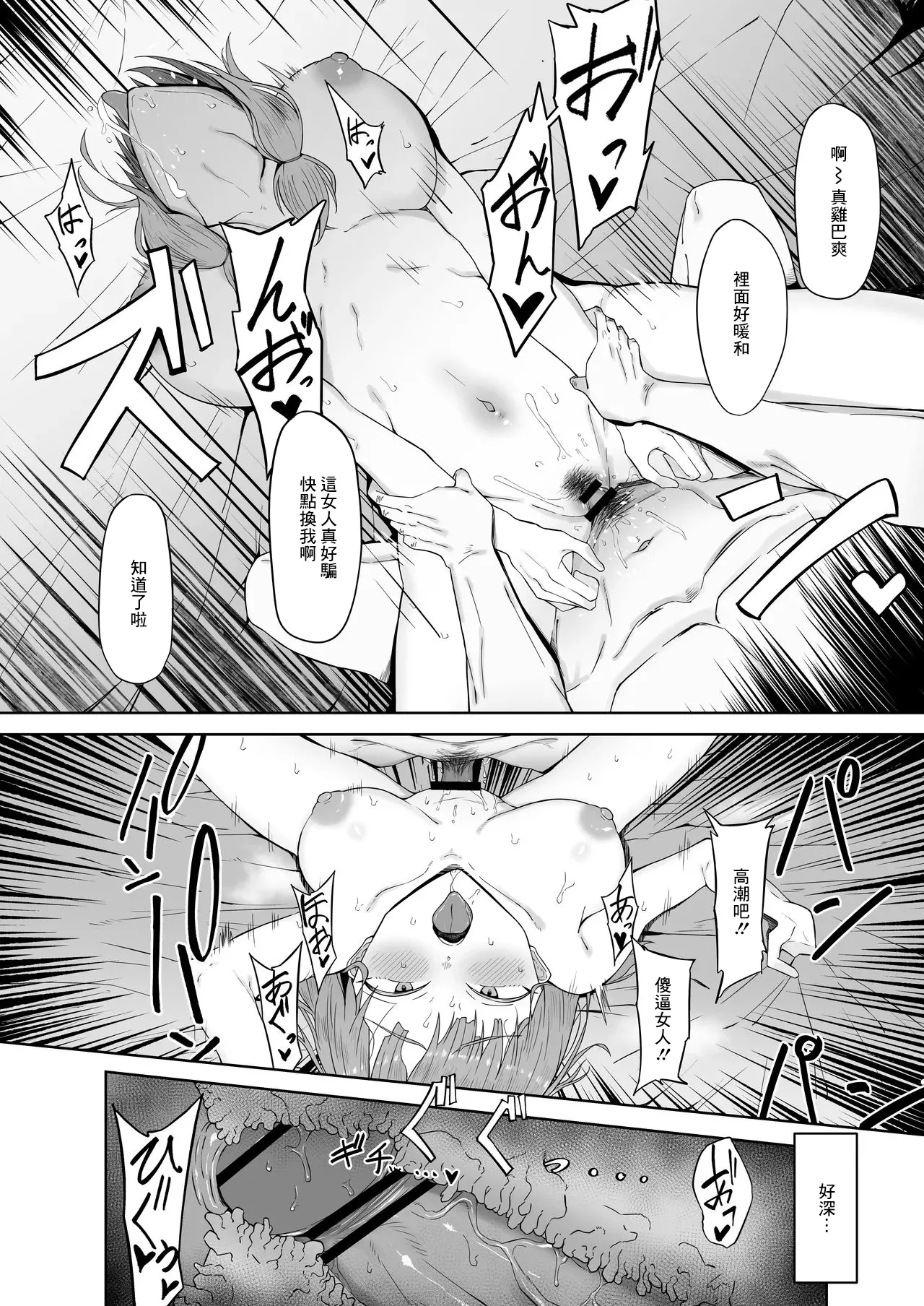 上原 ひまり page 5 full